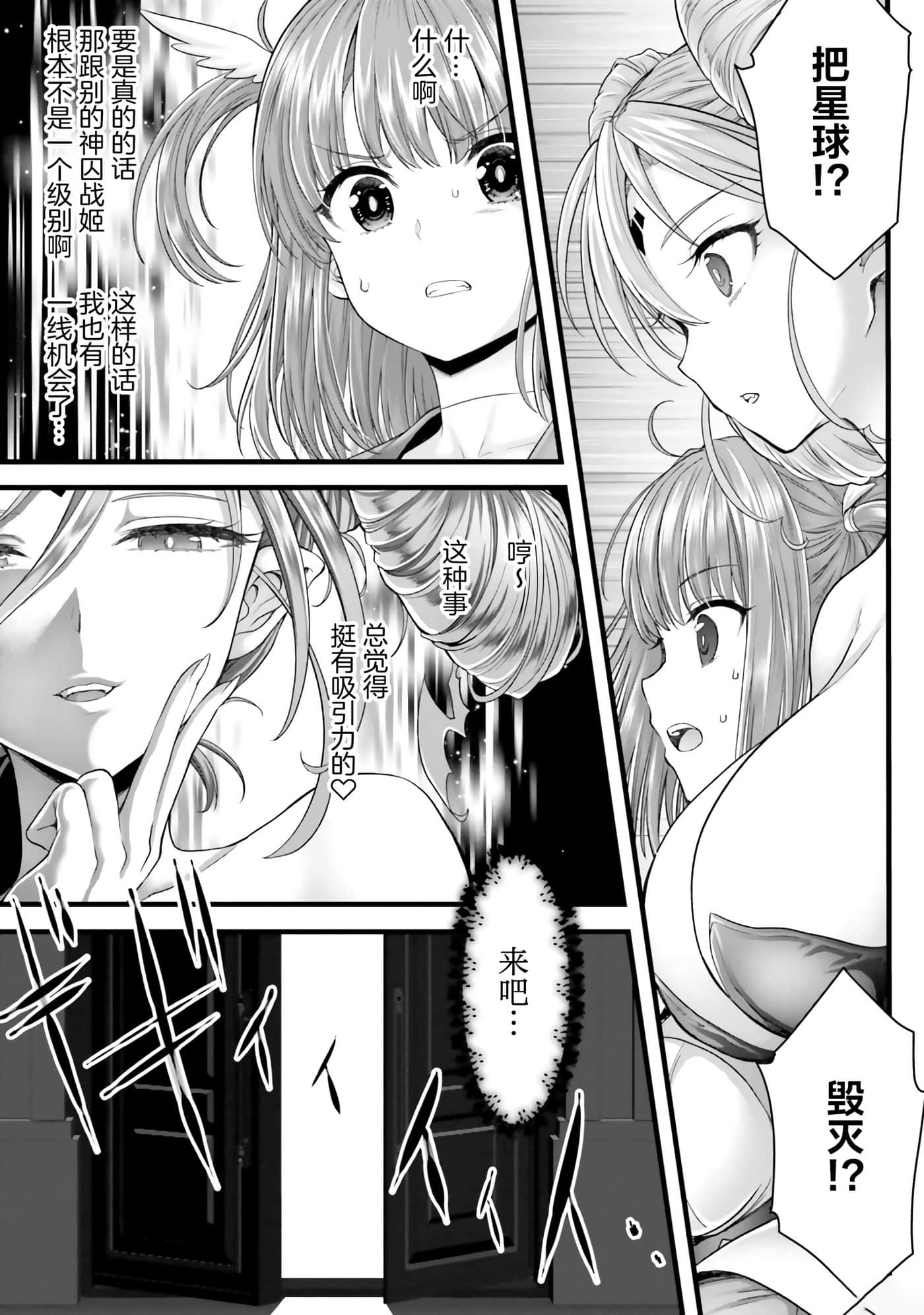 第 193 页