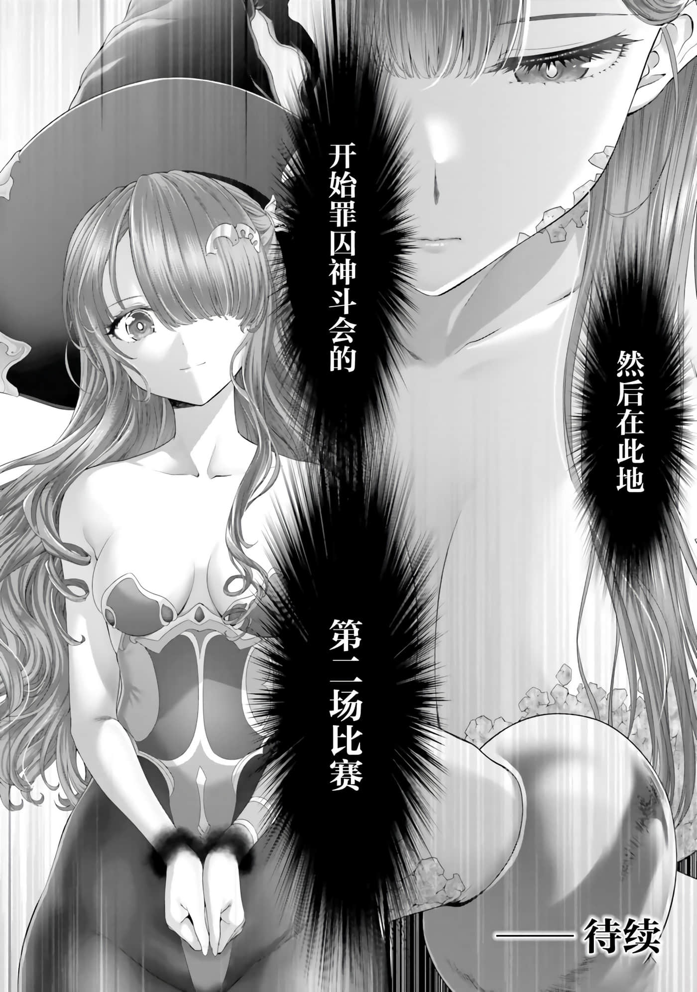 第 195 页