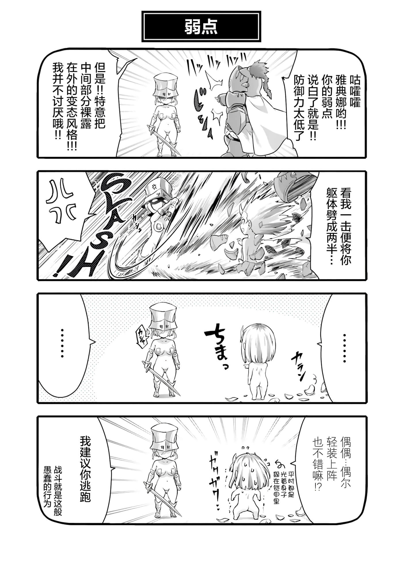 第 196 页