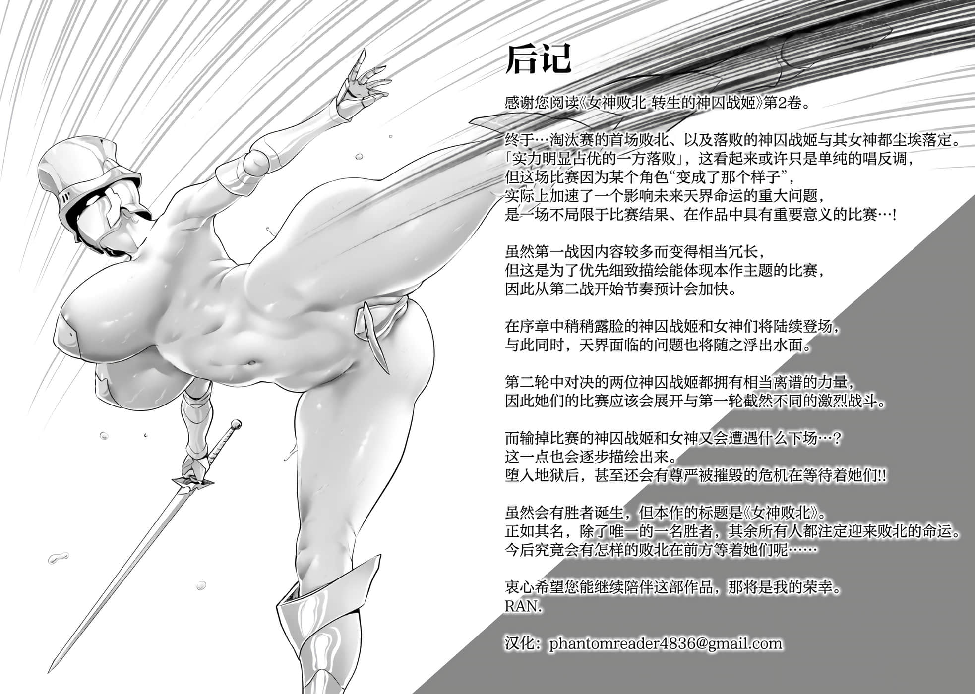 第 197 页