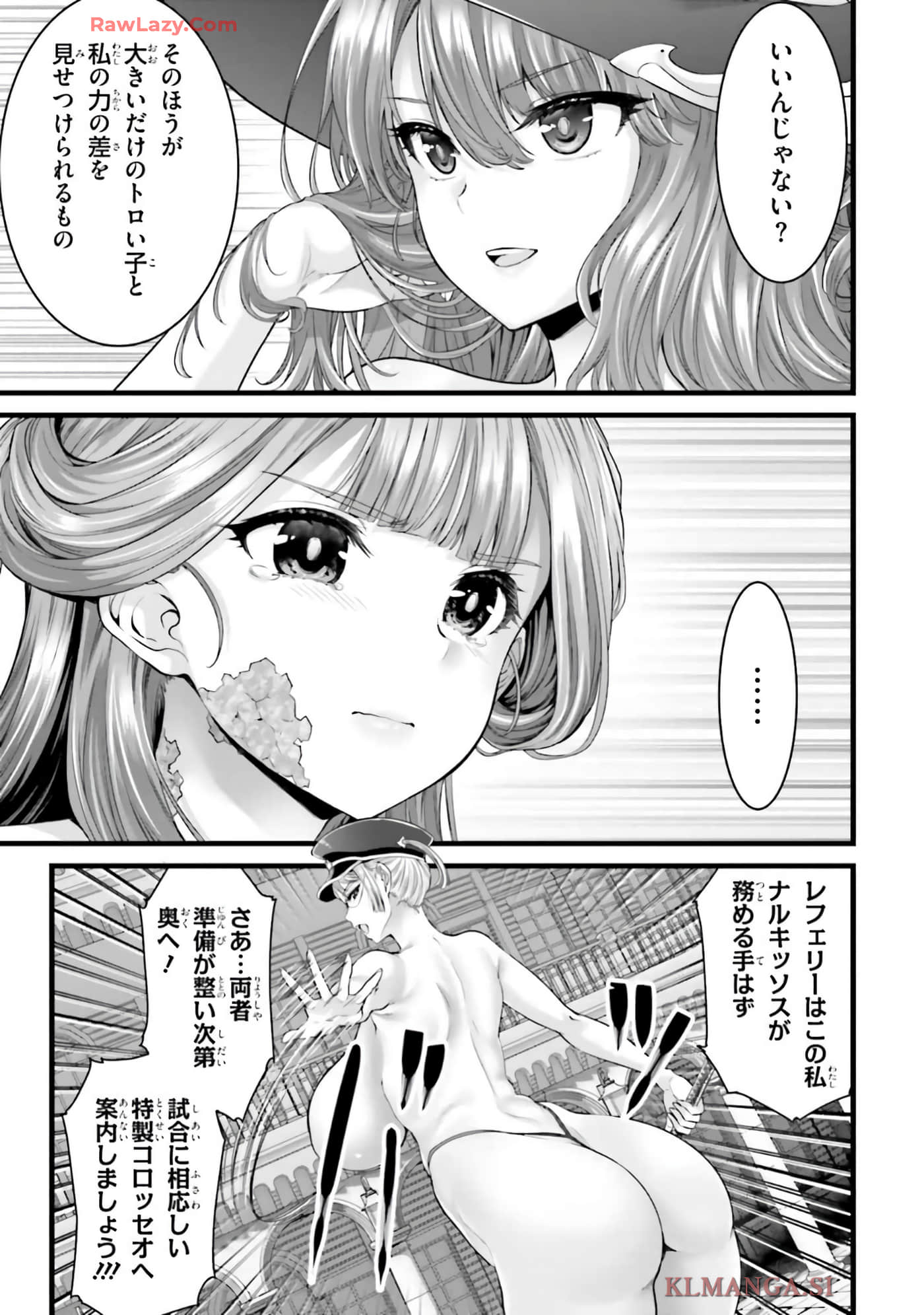 第 33 页