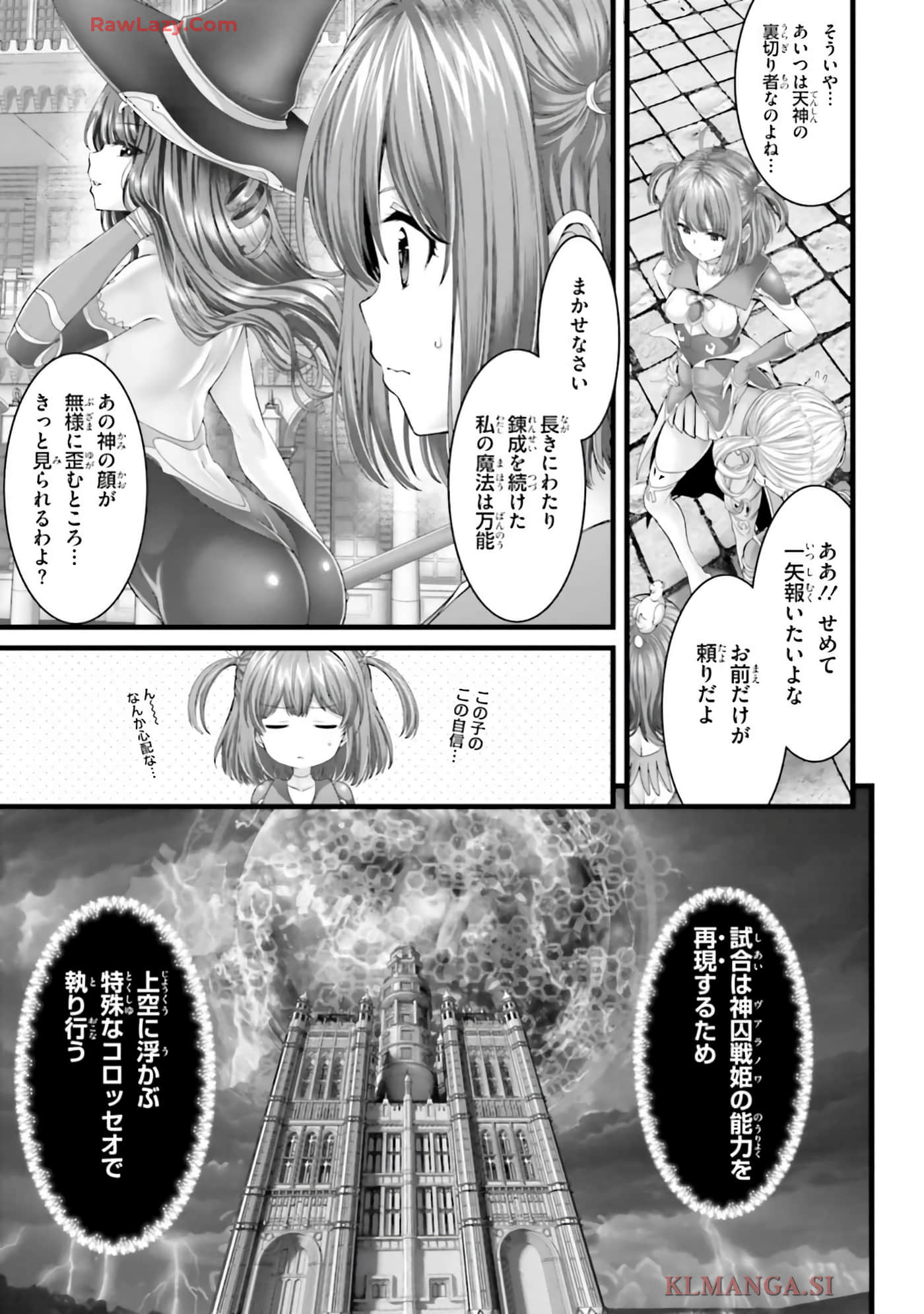 第 35 页