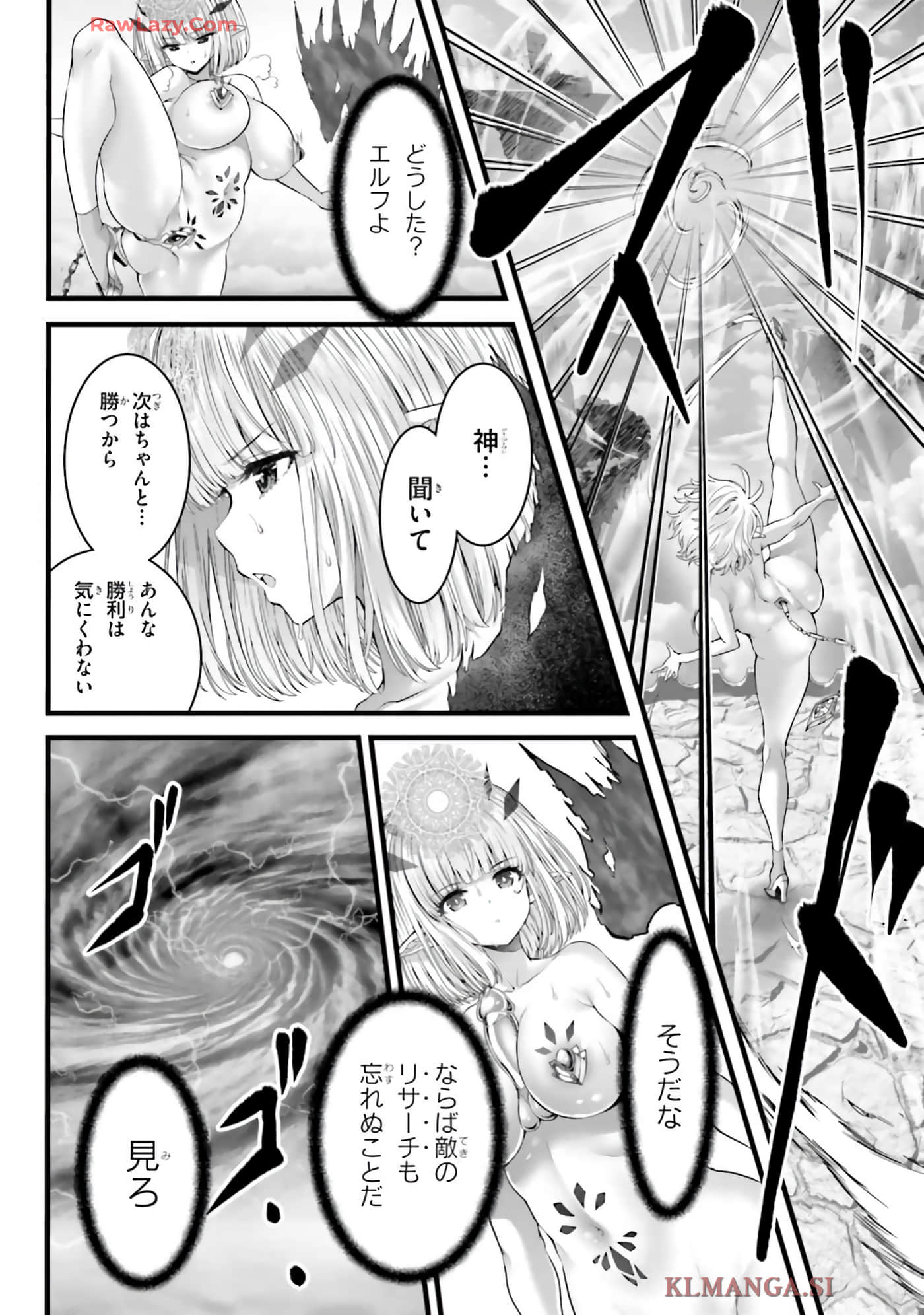 第 40 页