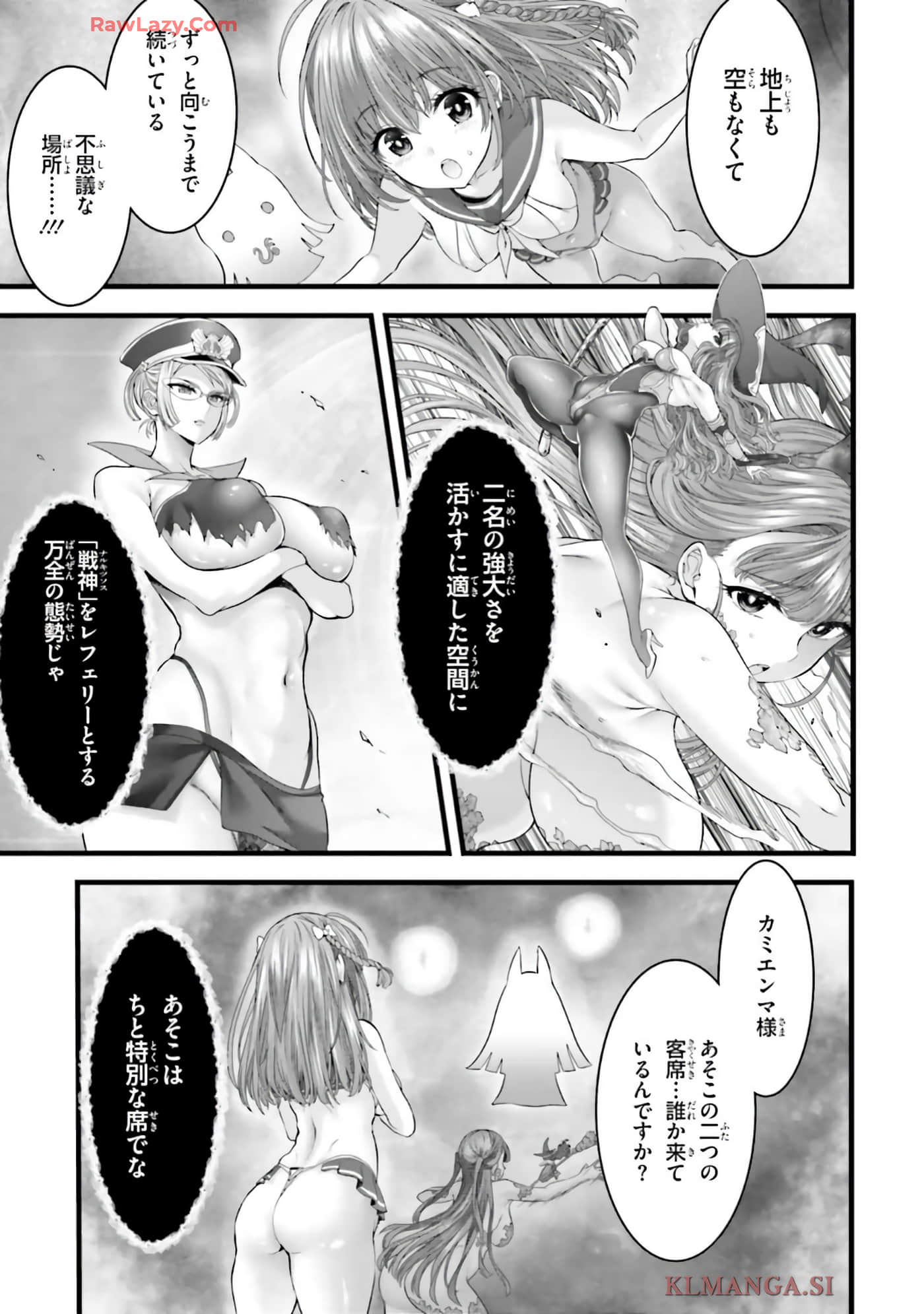 第 43 页