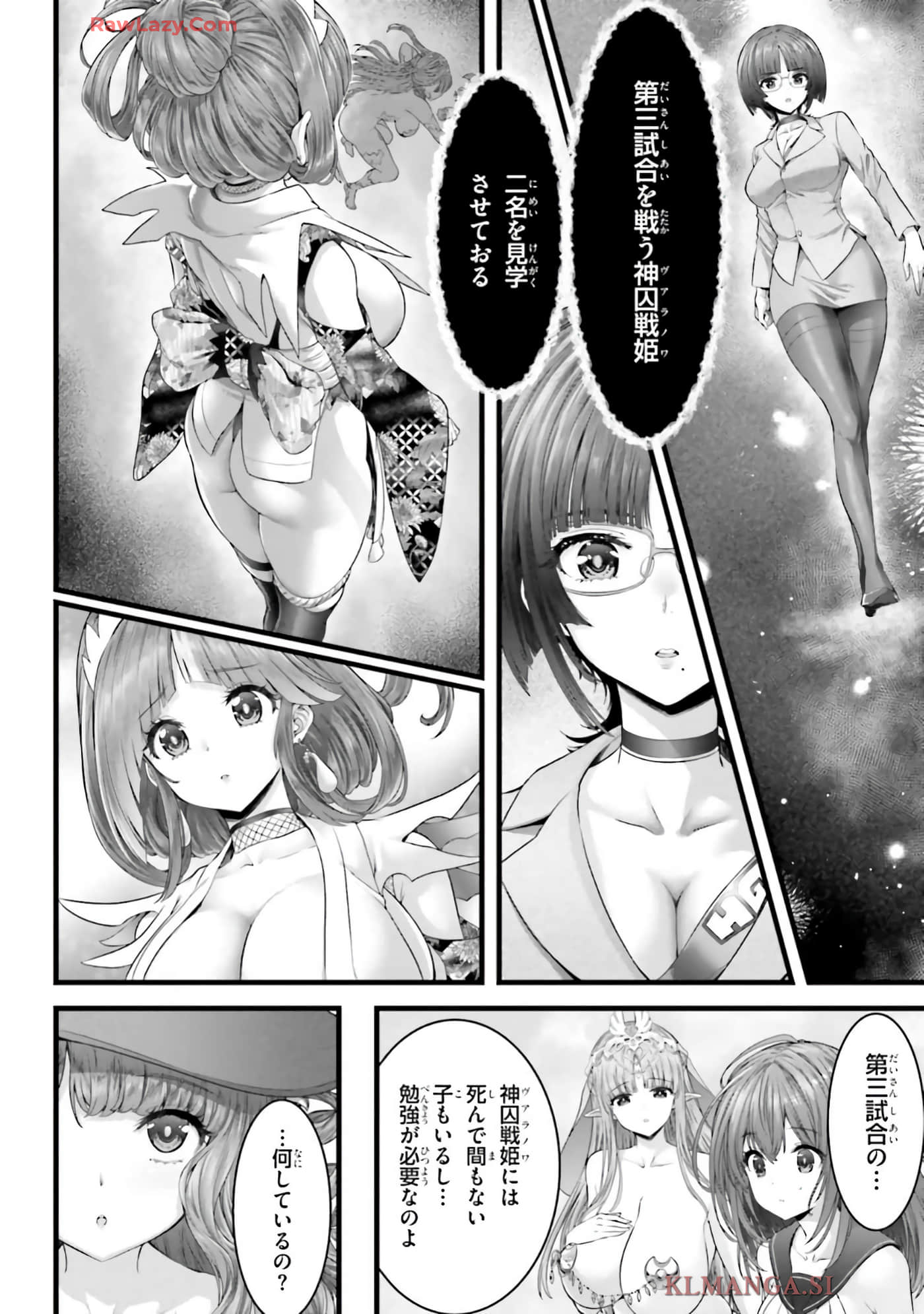第 44 页
