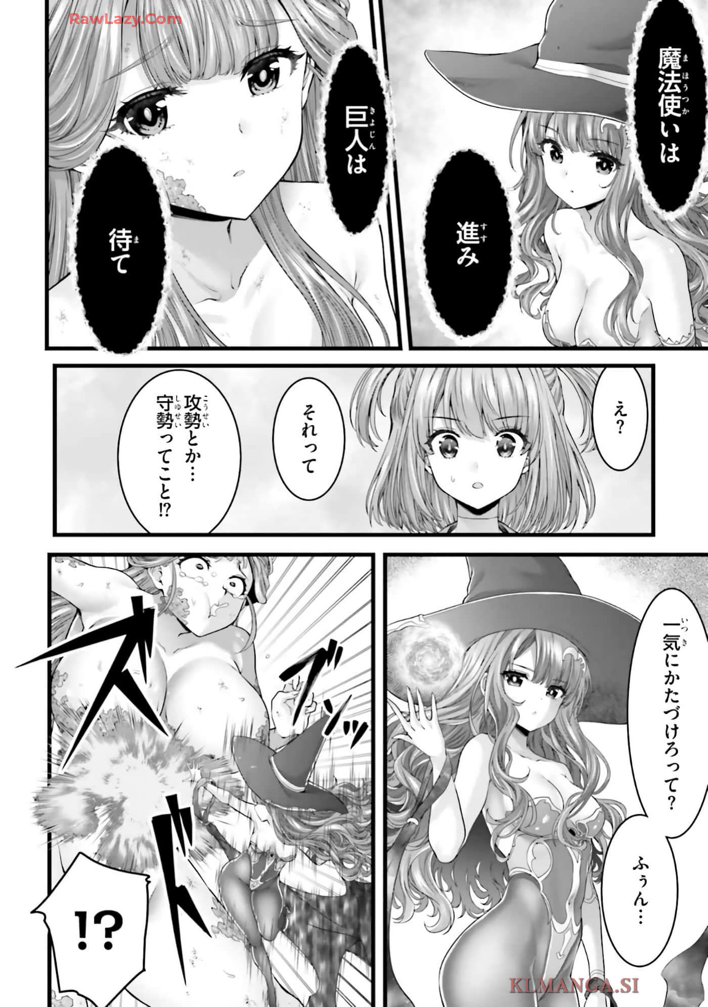 第 54 页