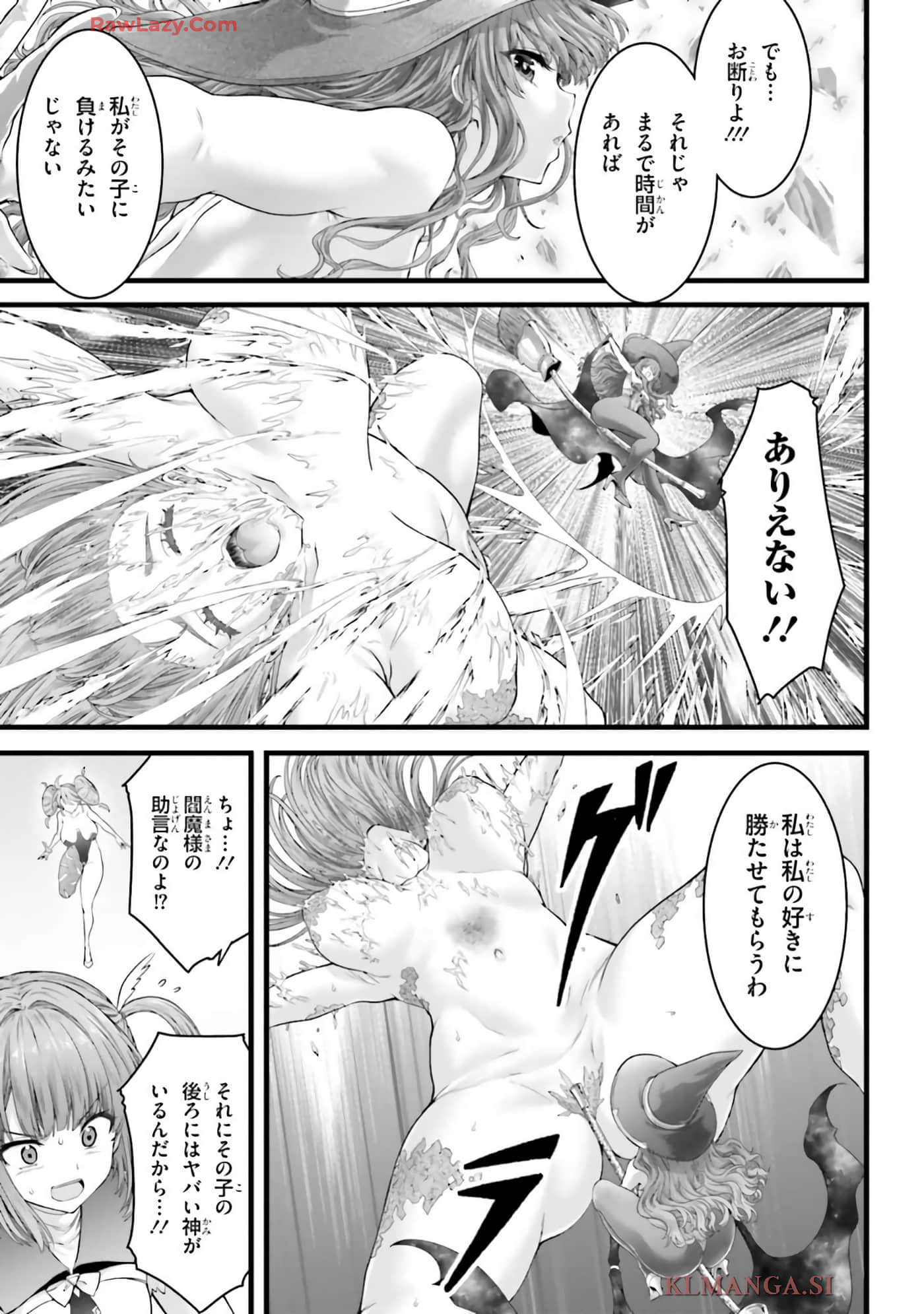 第 55 页