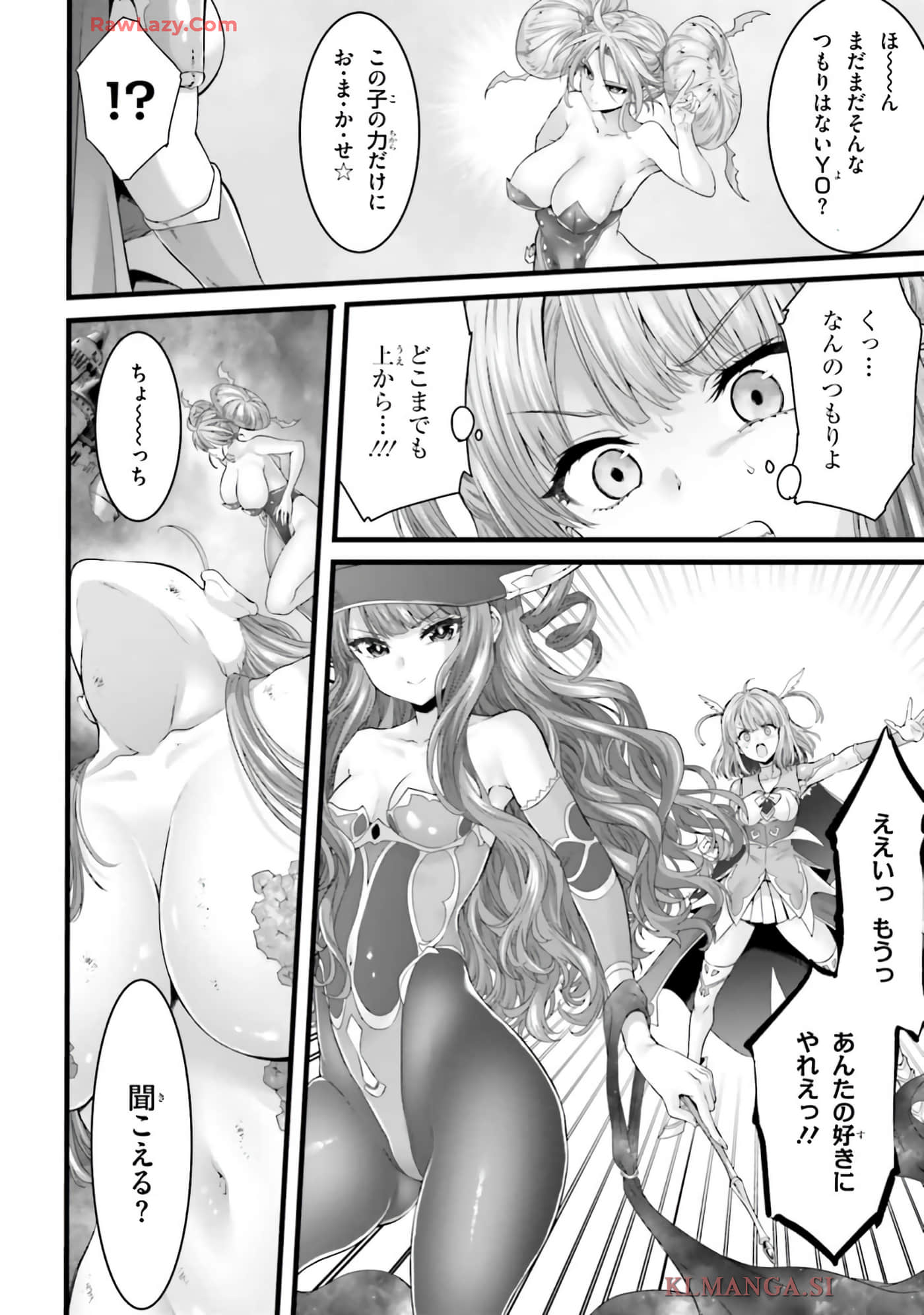 第 56 页