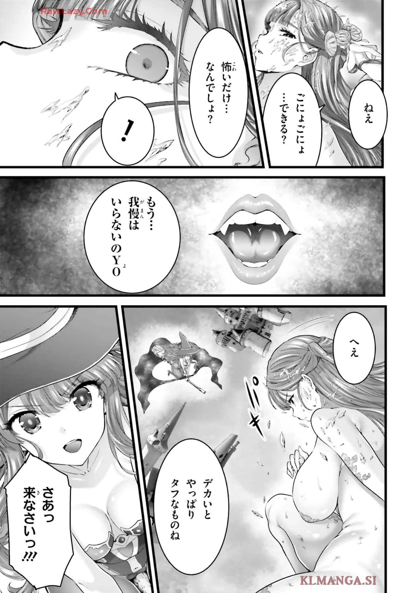 第 57 页