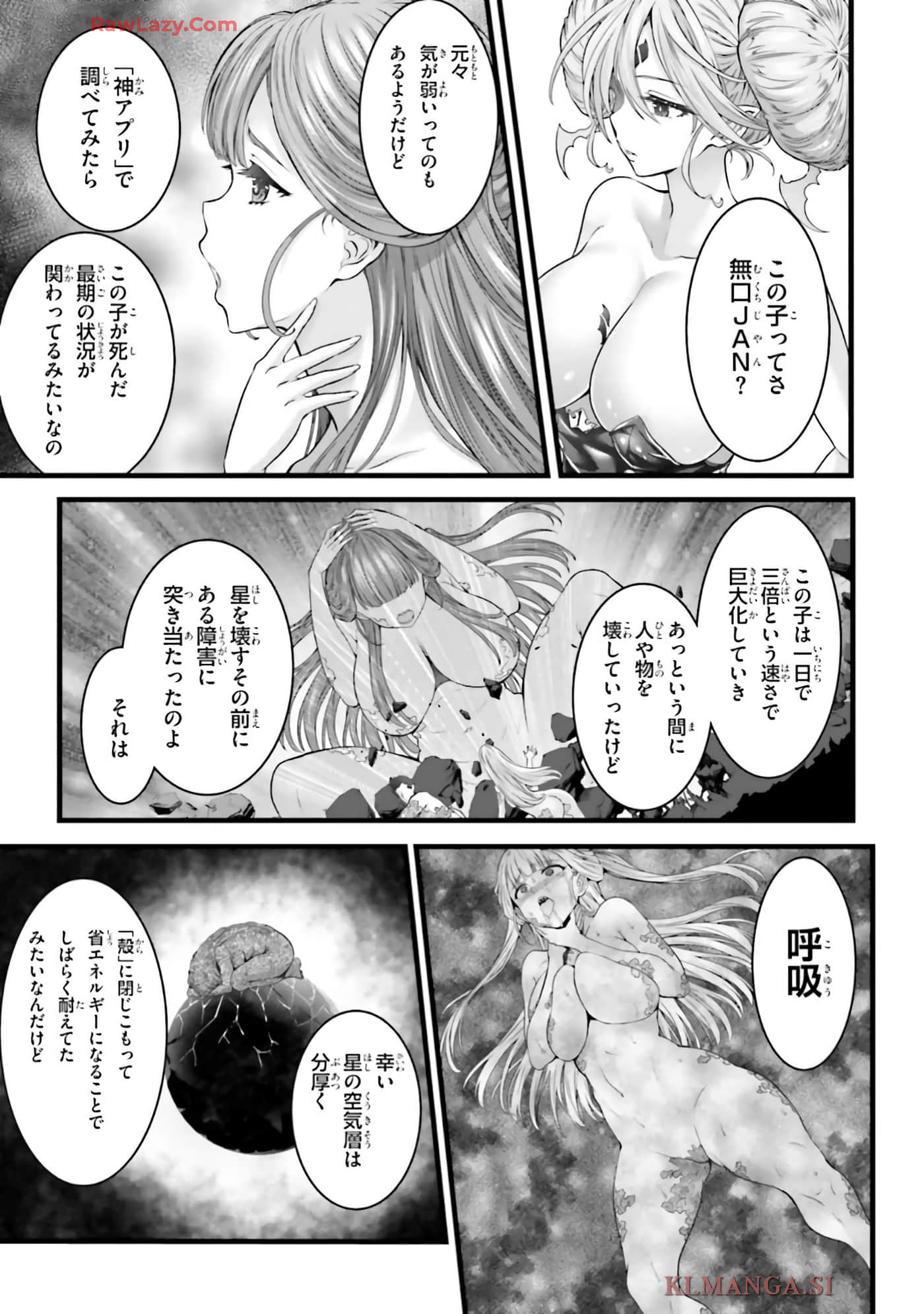 第 63 页