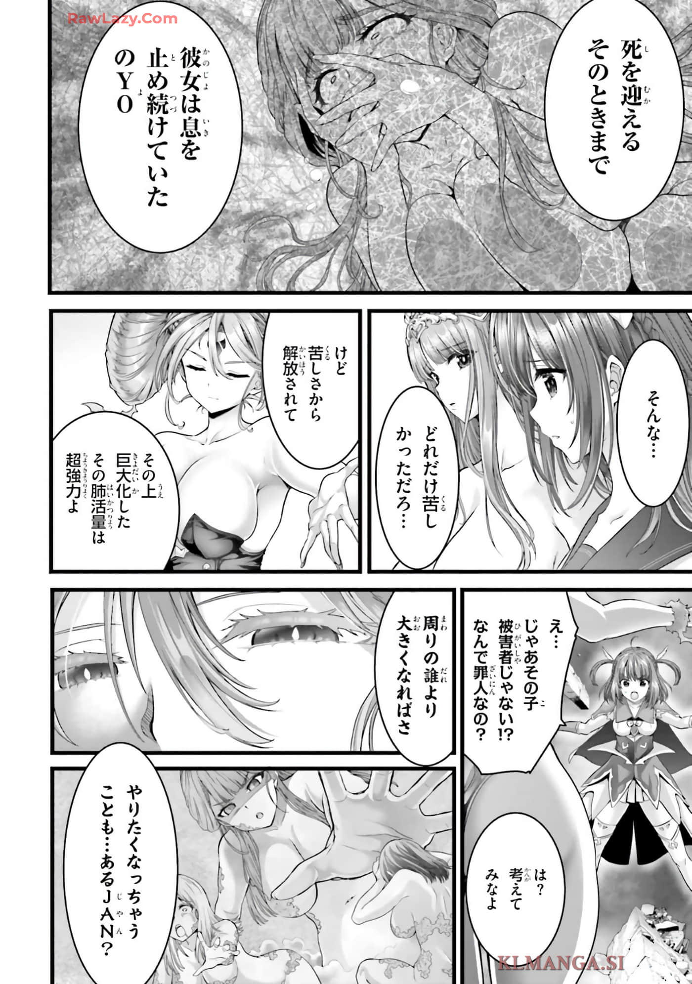 第 64 页