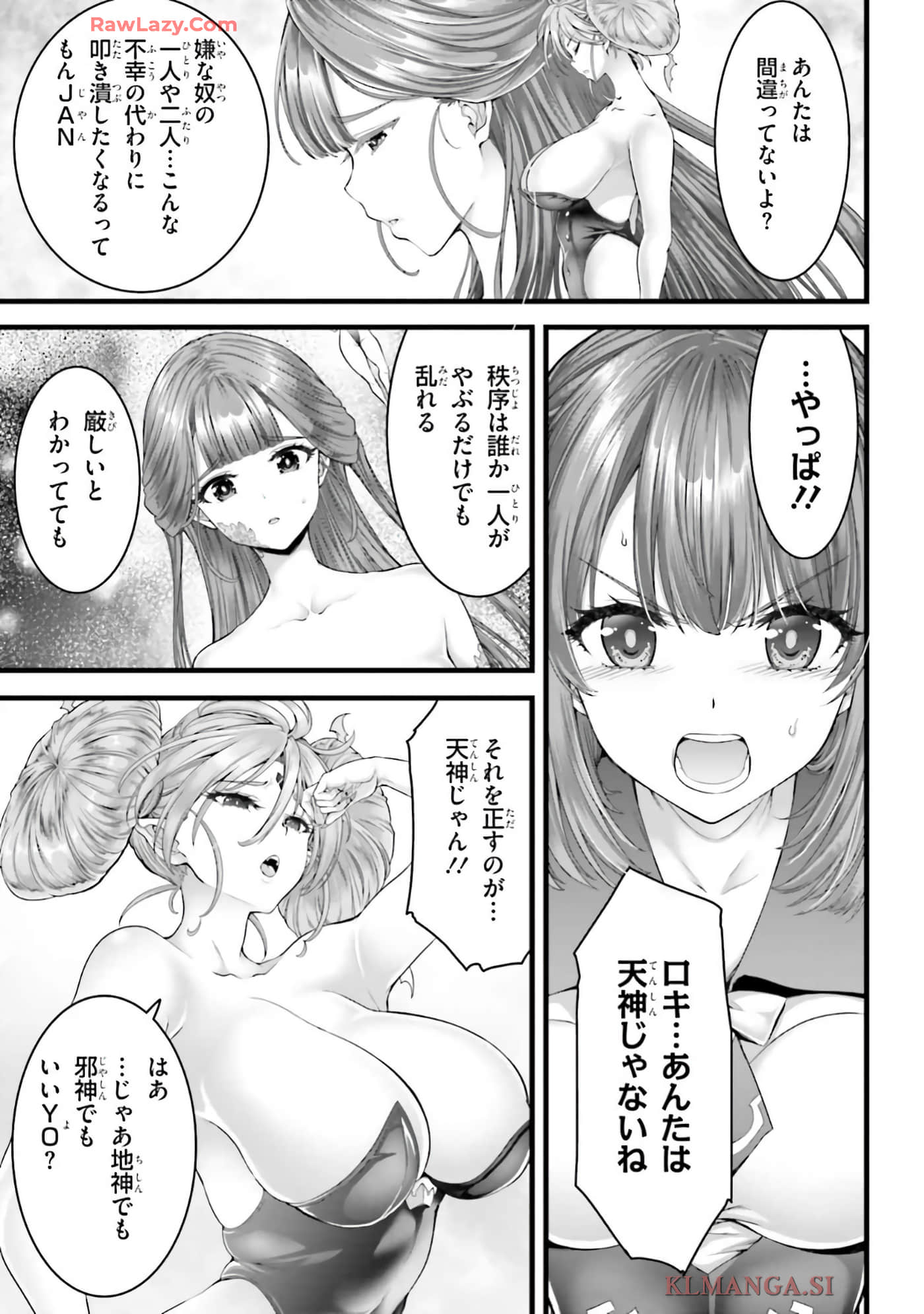 第 65 页