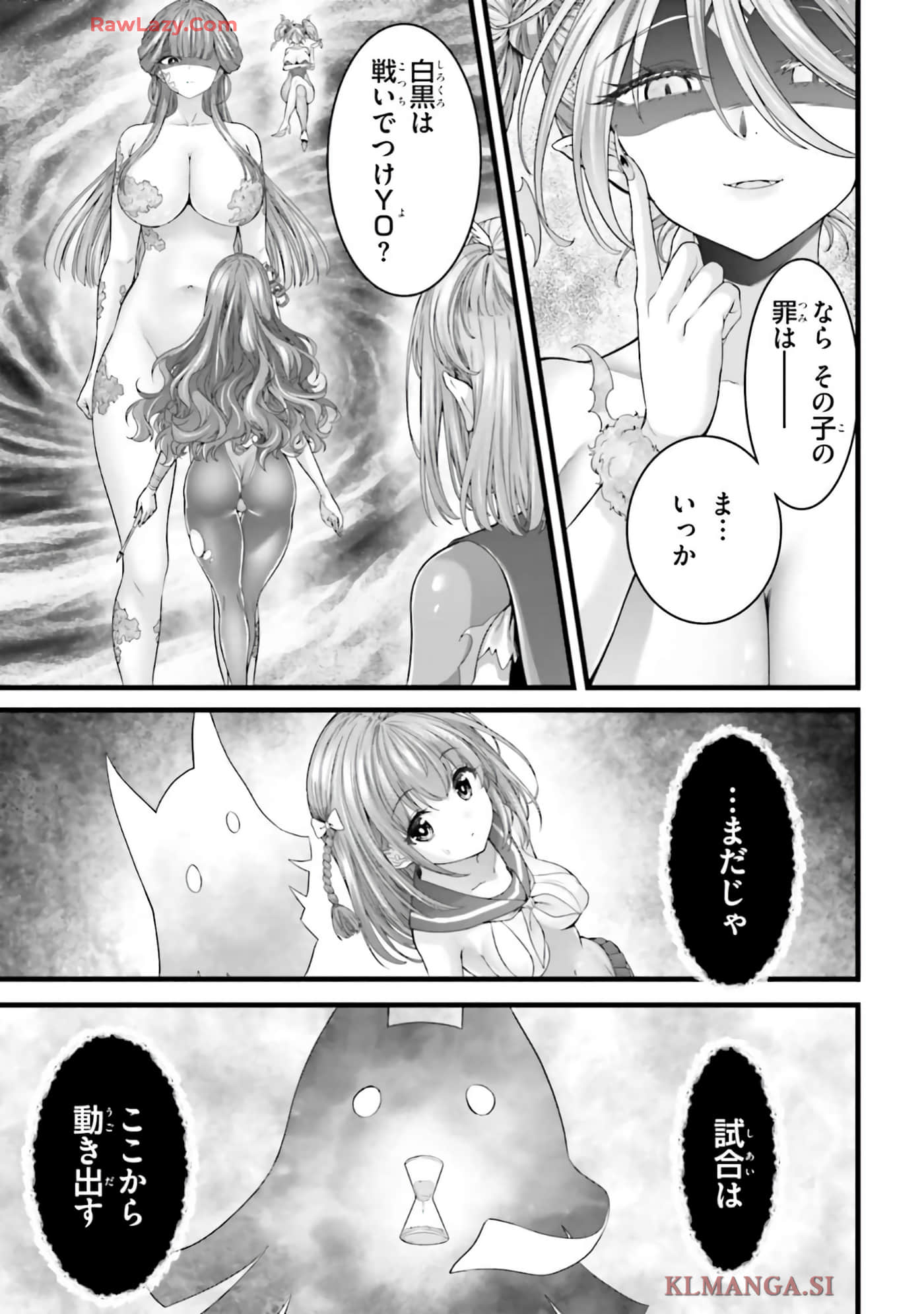 第 67 页