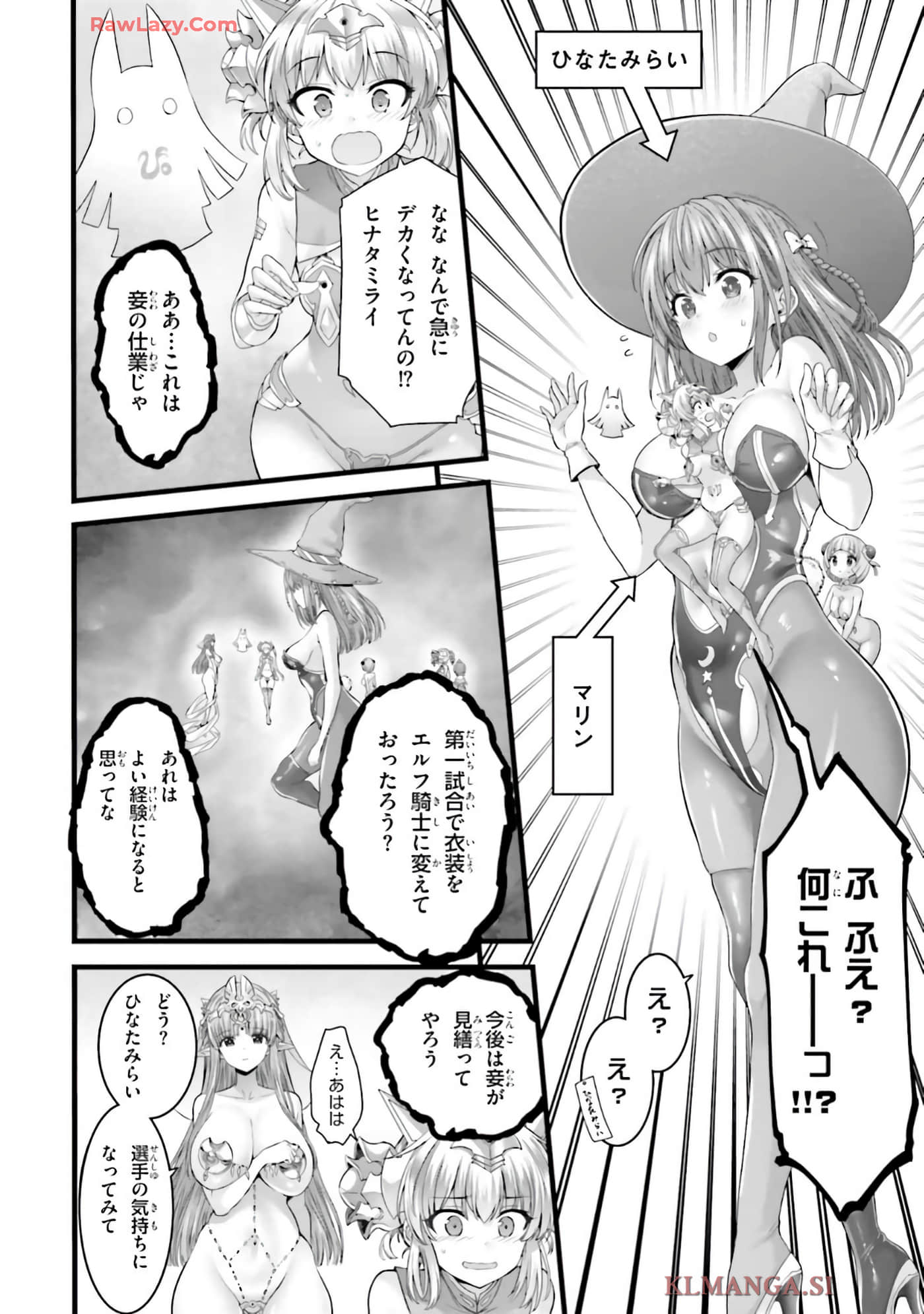 第 72 页
