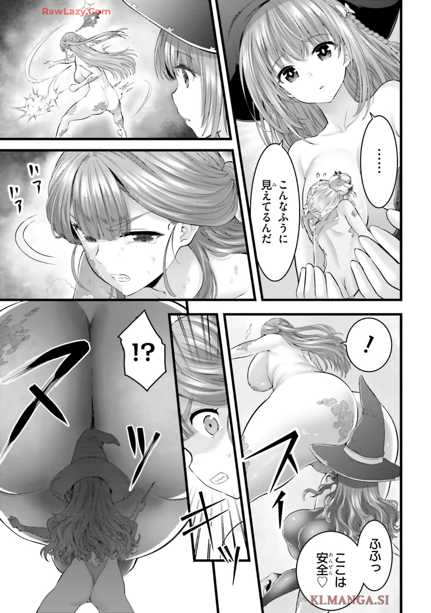 第 73 页