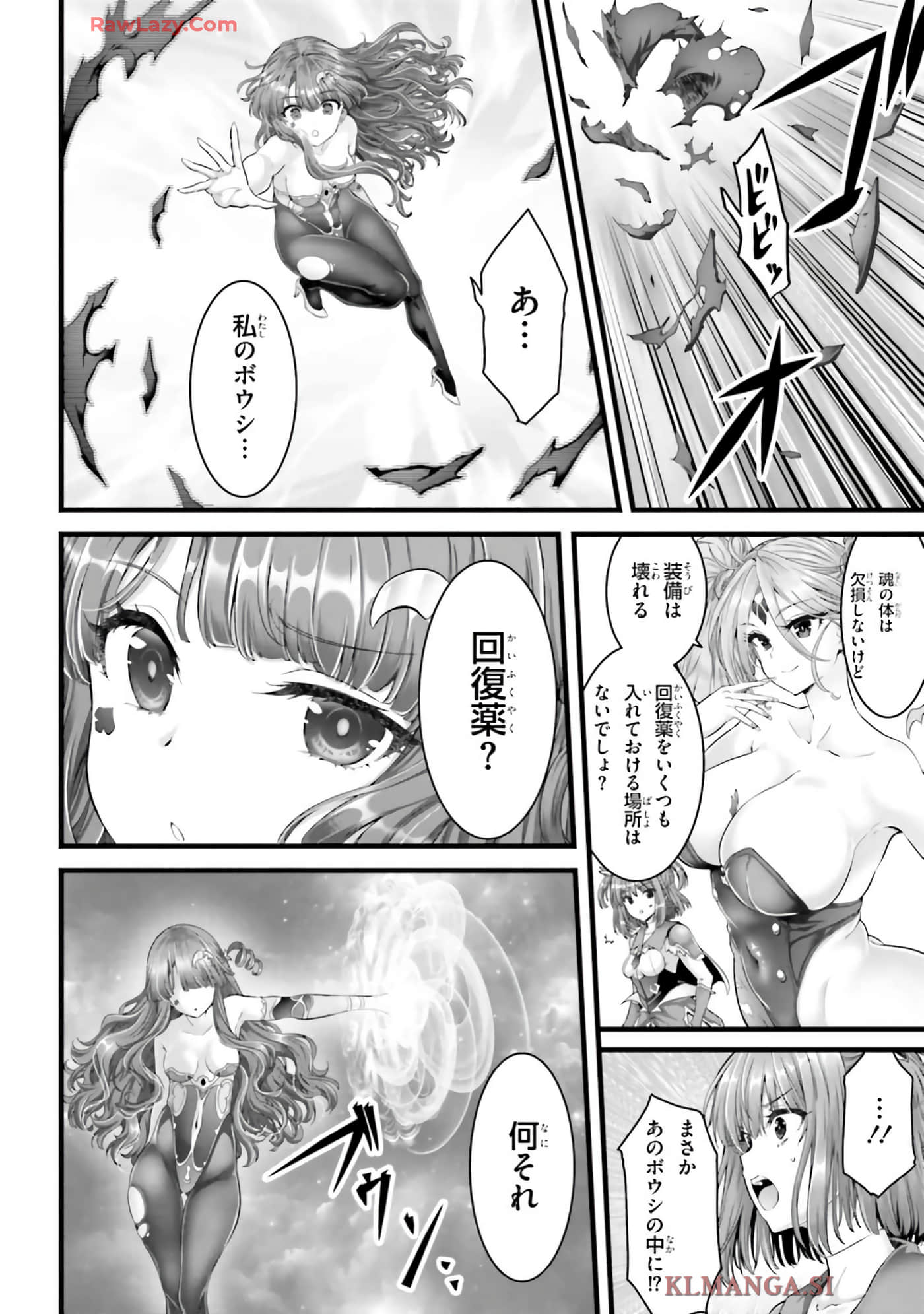 第 80 页