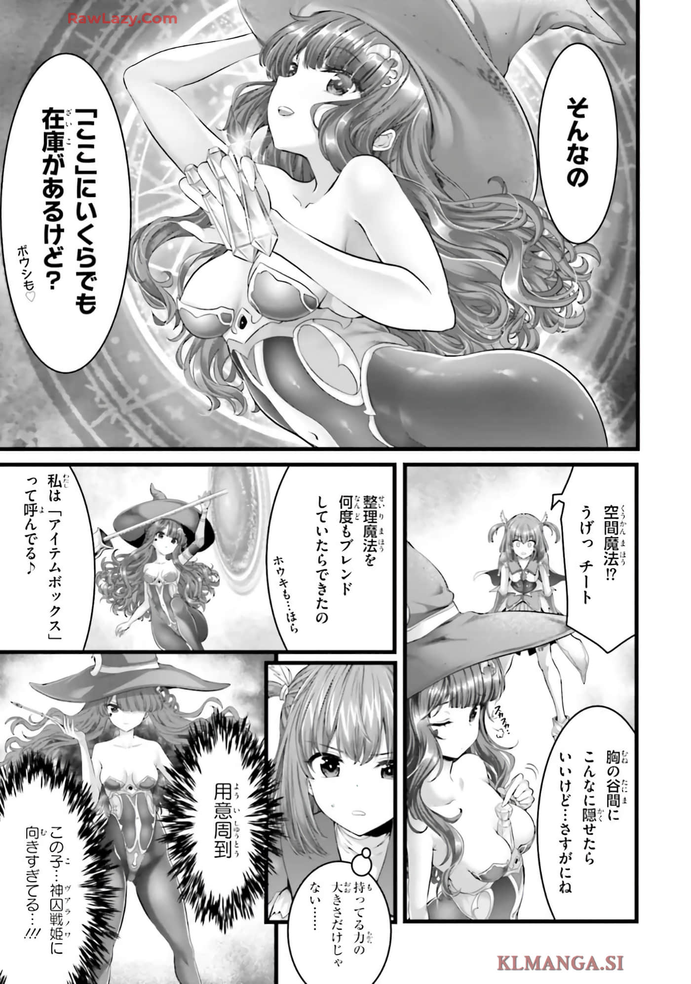 第 81 页