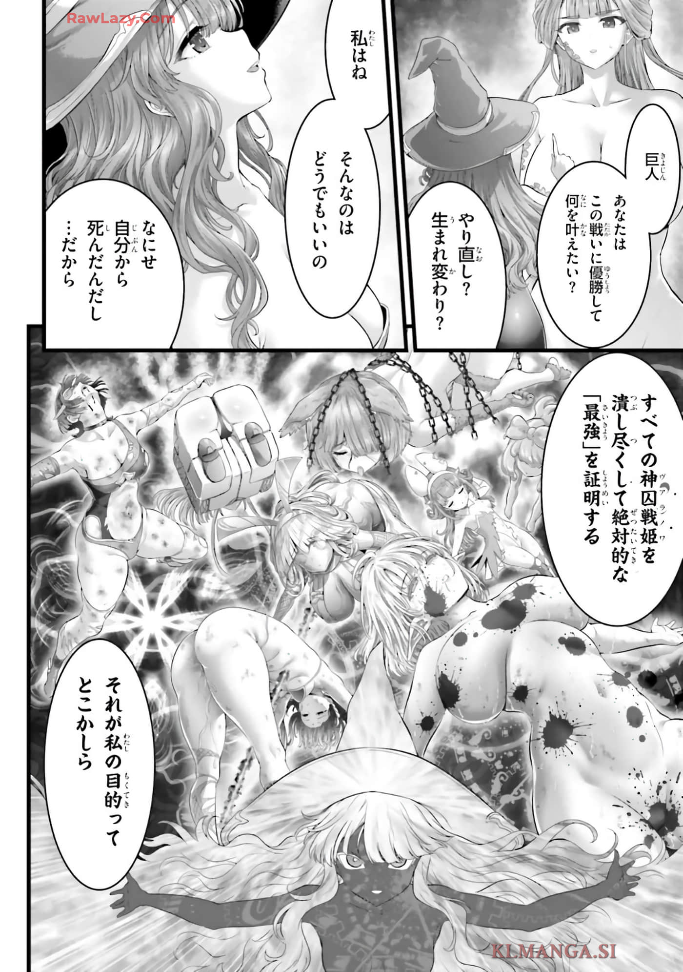 第 82 页