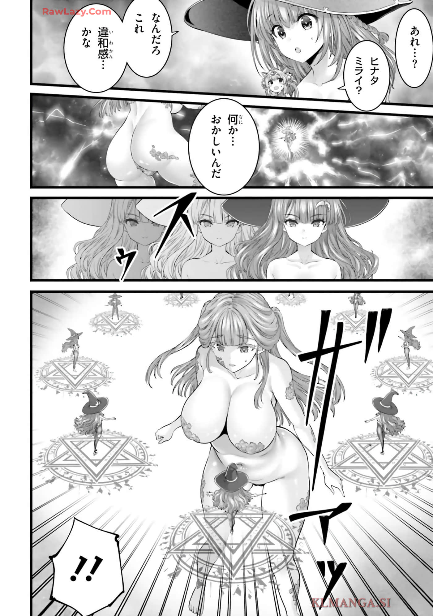 第 84 页