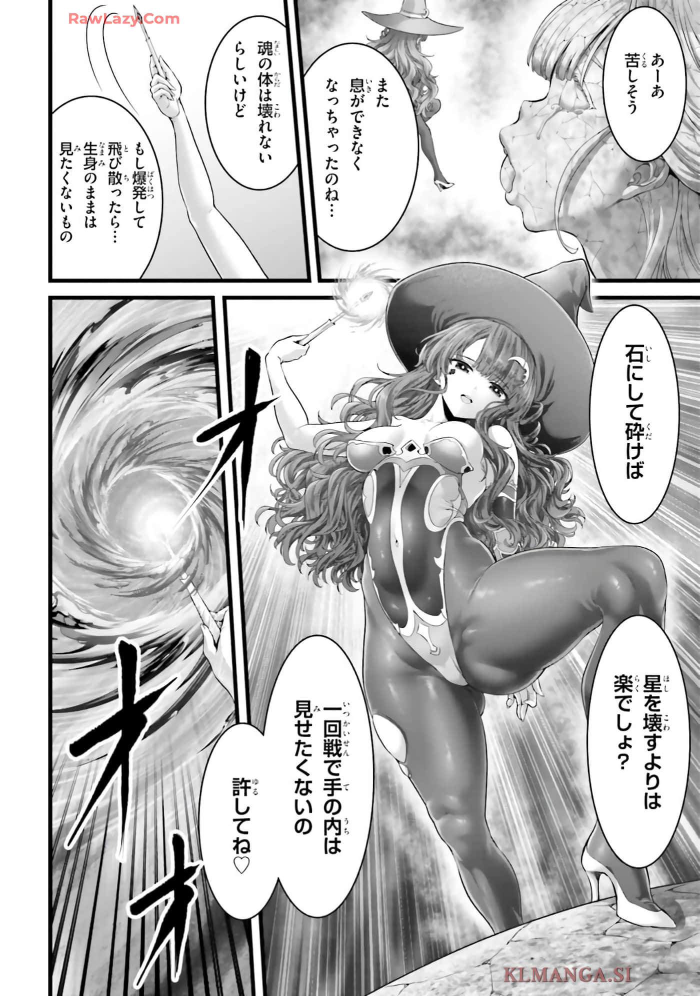 第 90 页