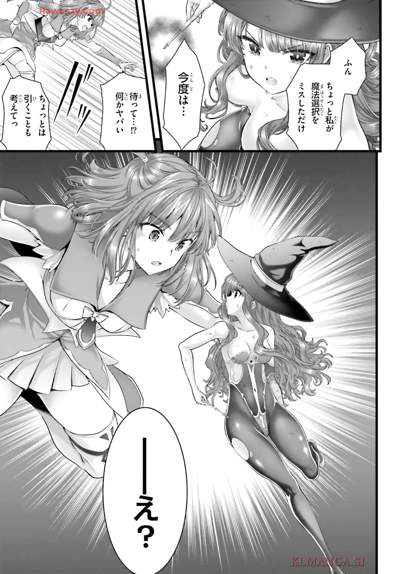 第 93 页