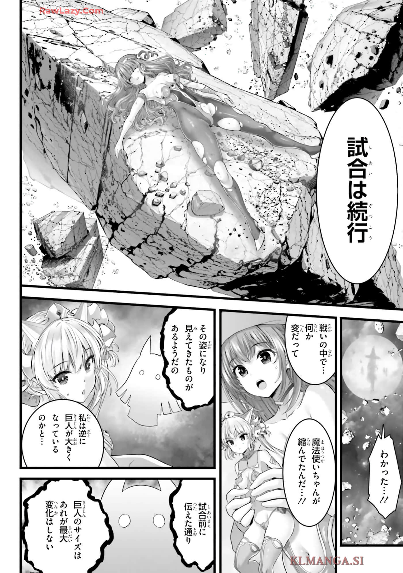 第 96 页