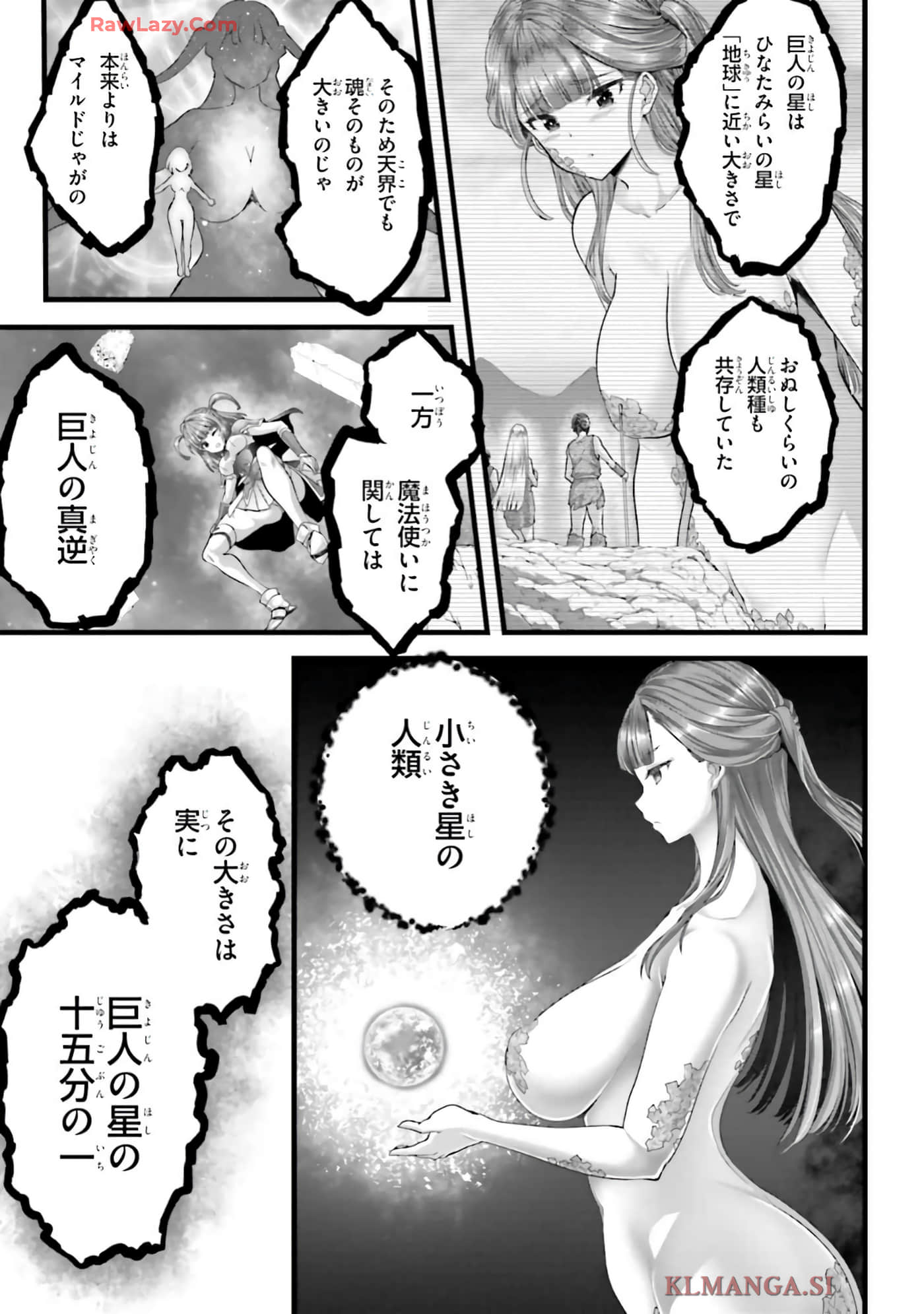第 97 页