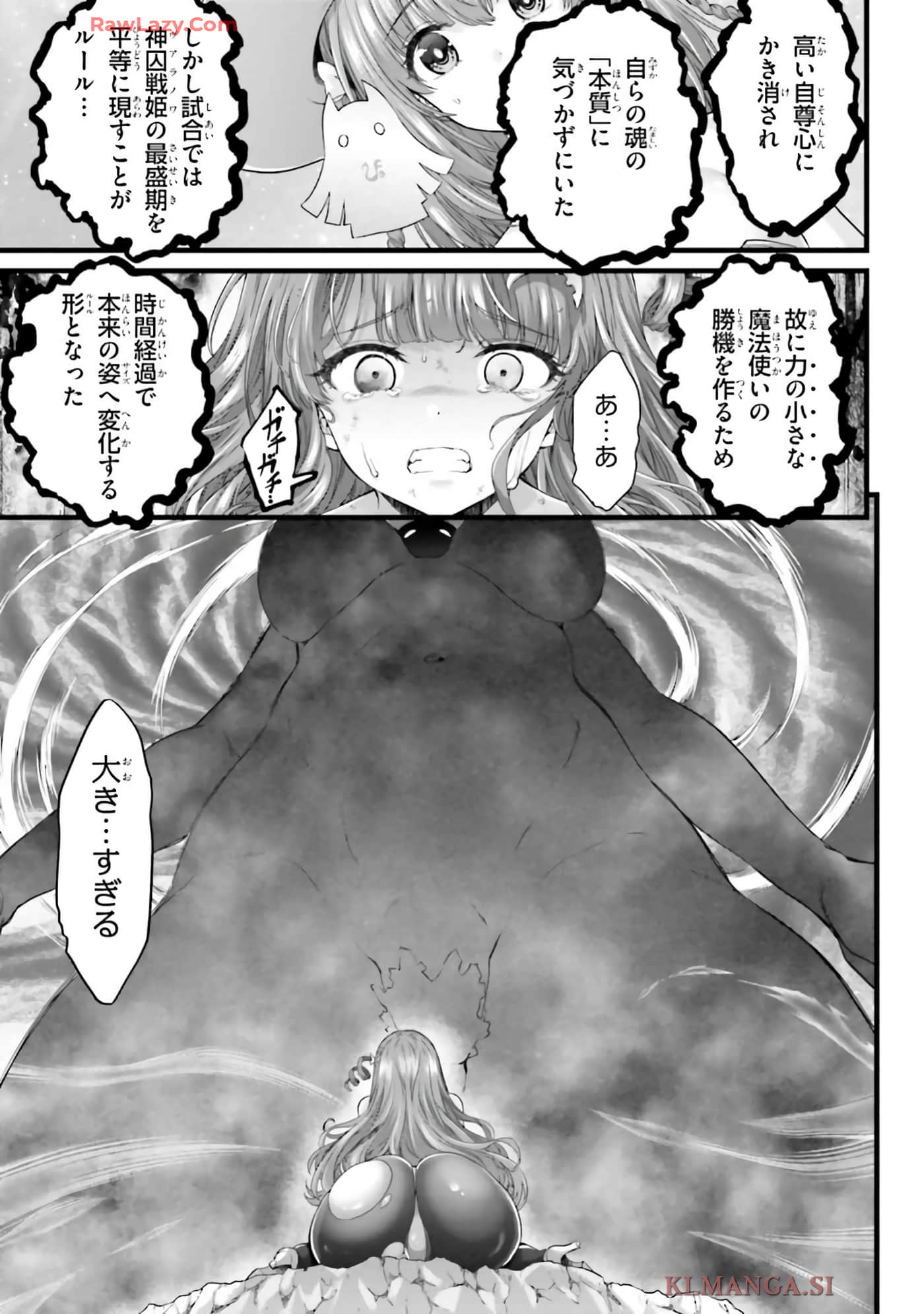 第 99 页