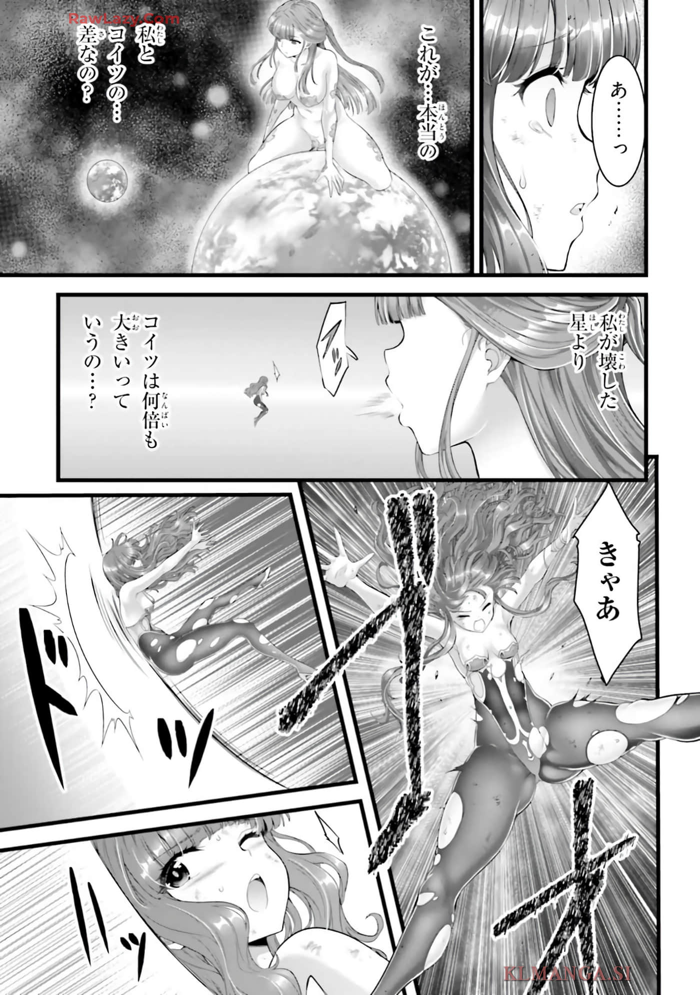 第 103 页