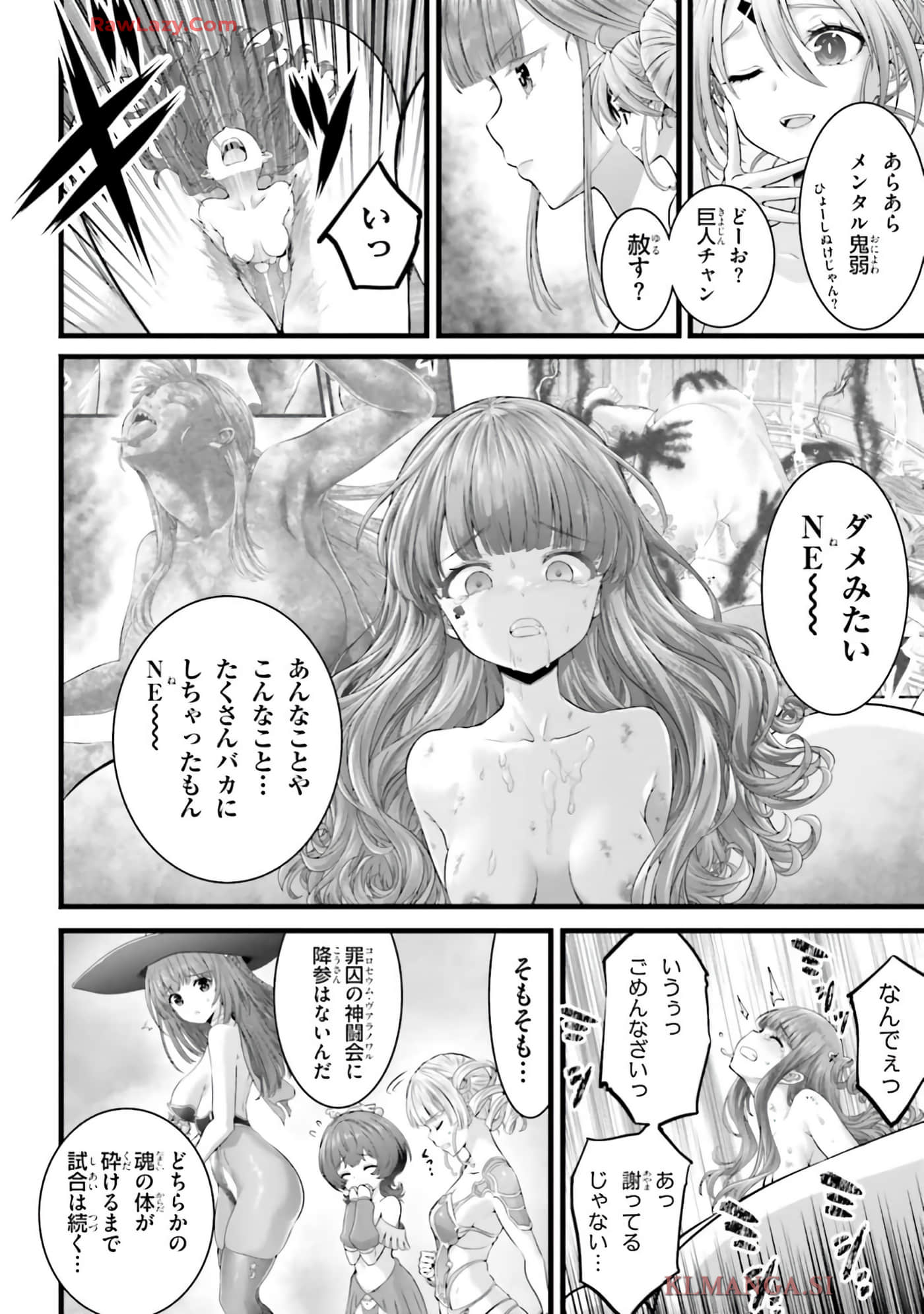 第 106 页