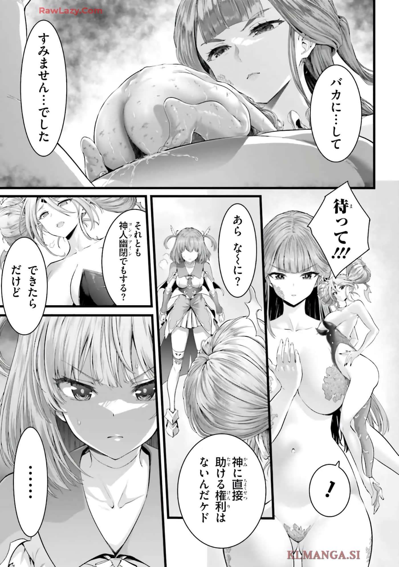 第 111 页