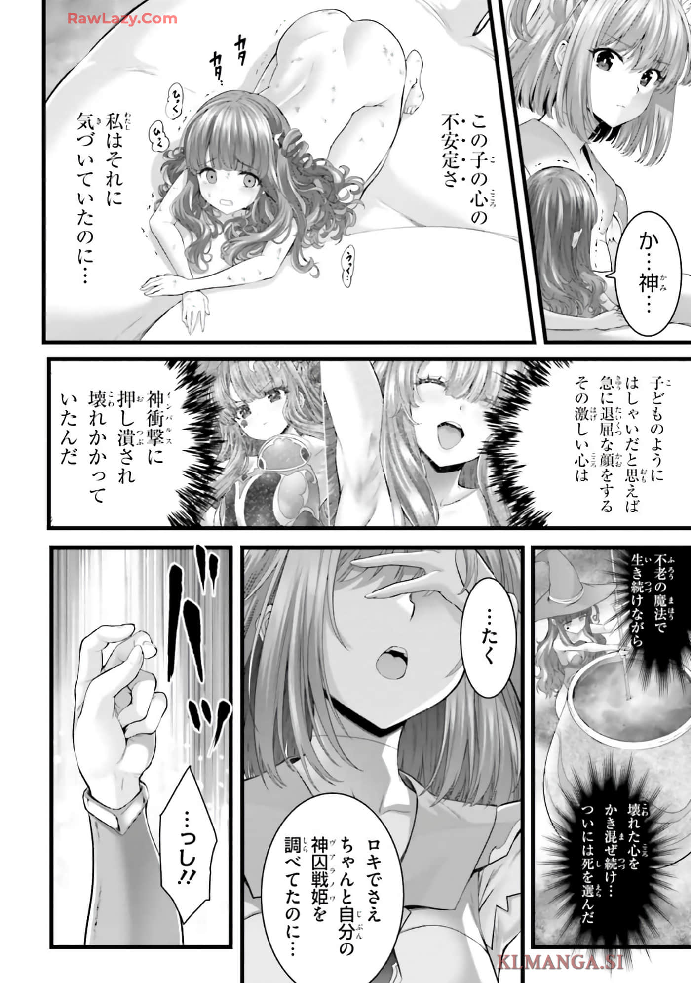 第 112 页