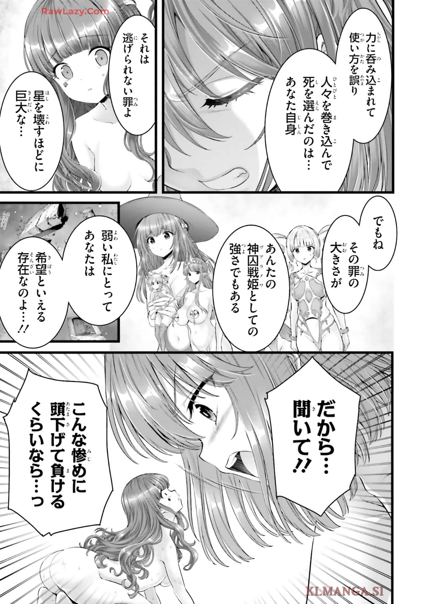第 115 页