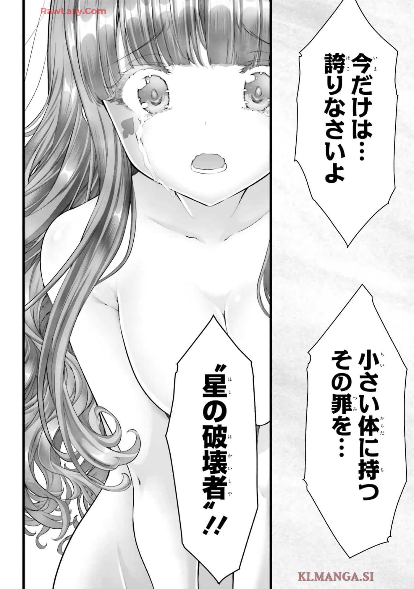第 116 页
