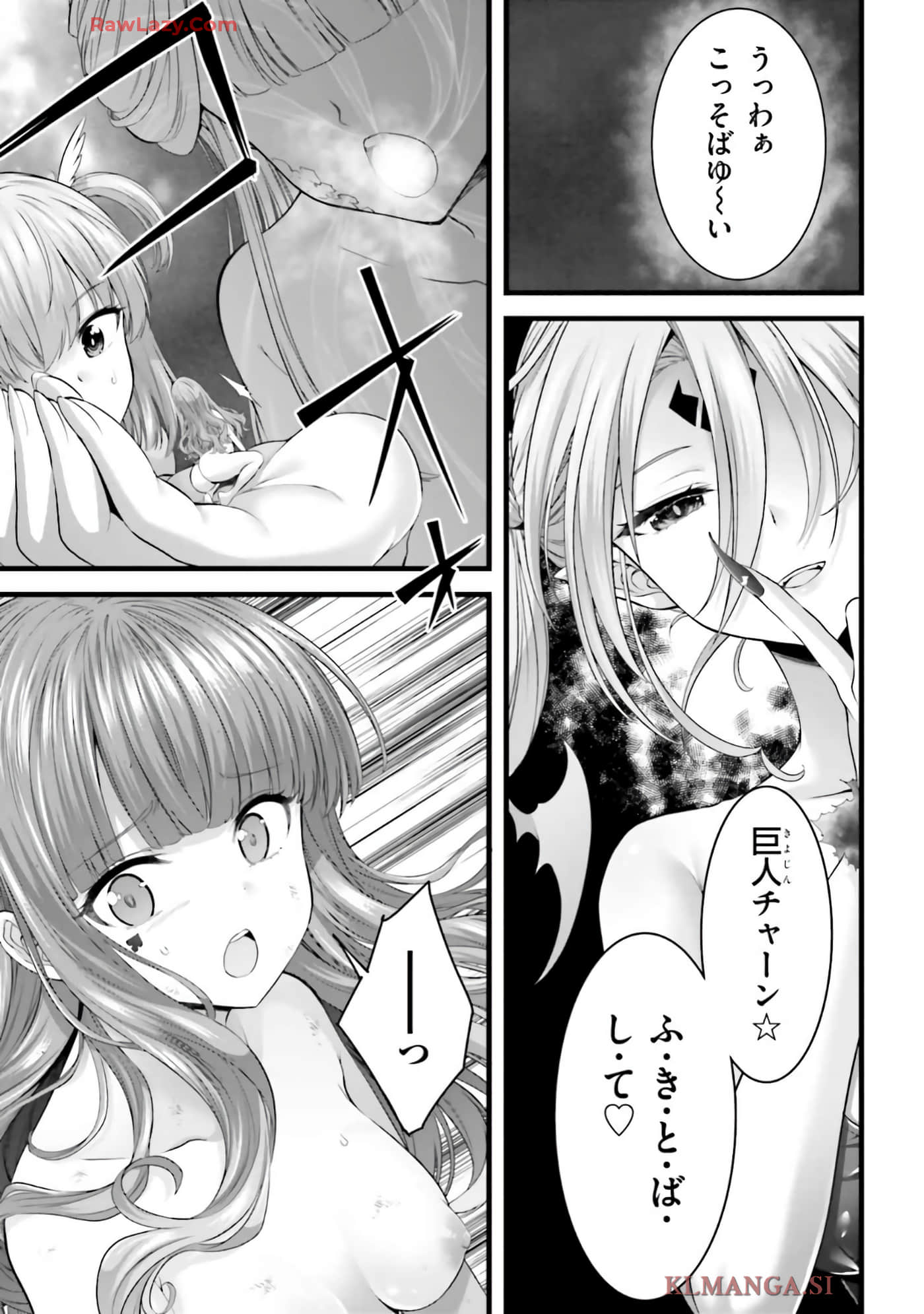 第 117 页