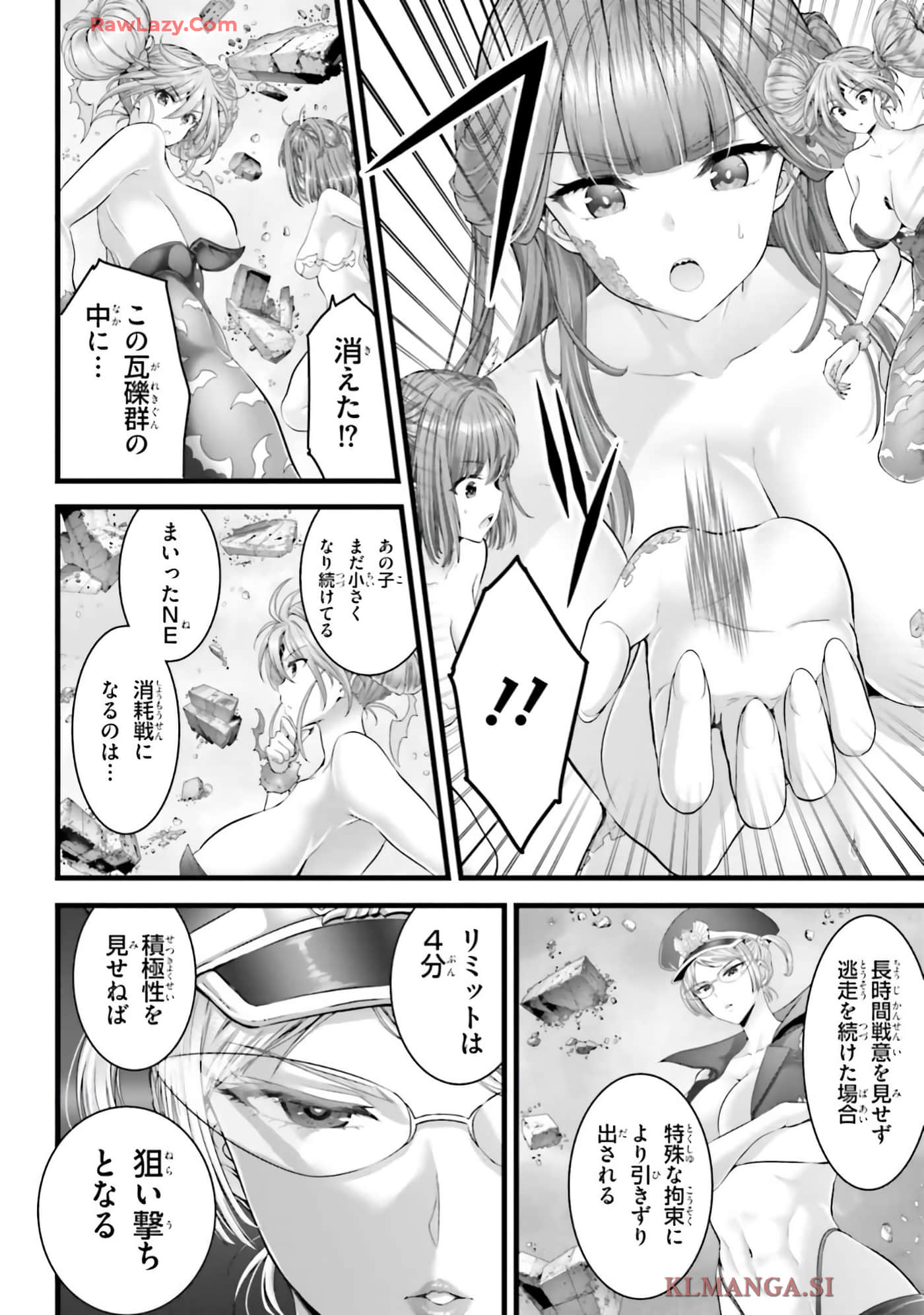 第 118 页