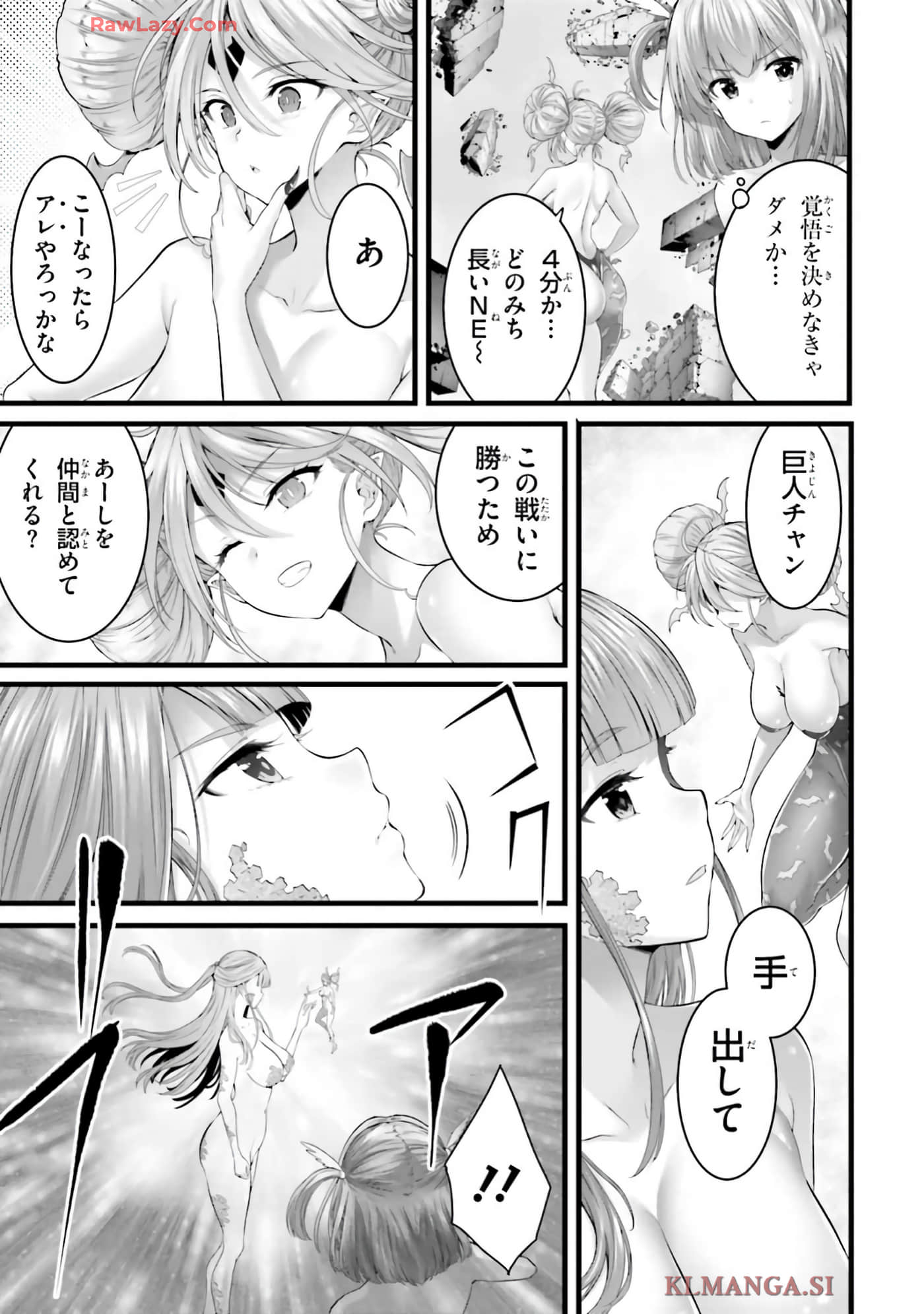 第 119 页