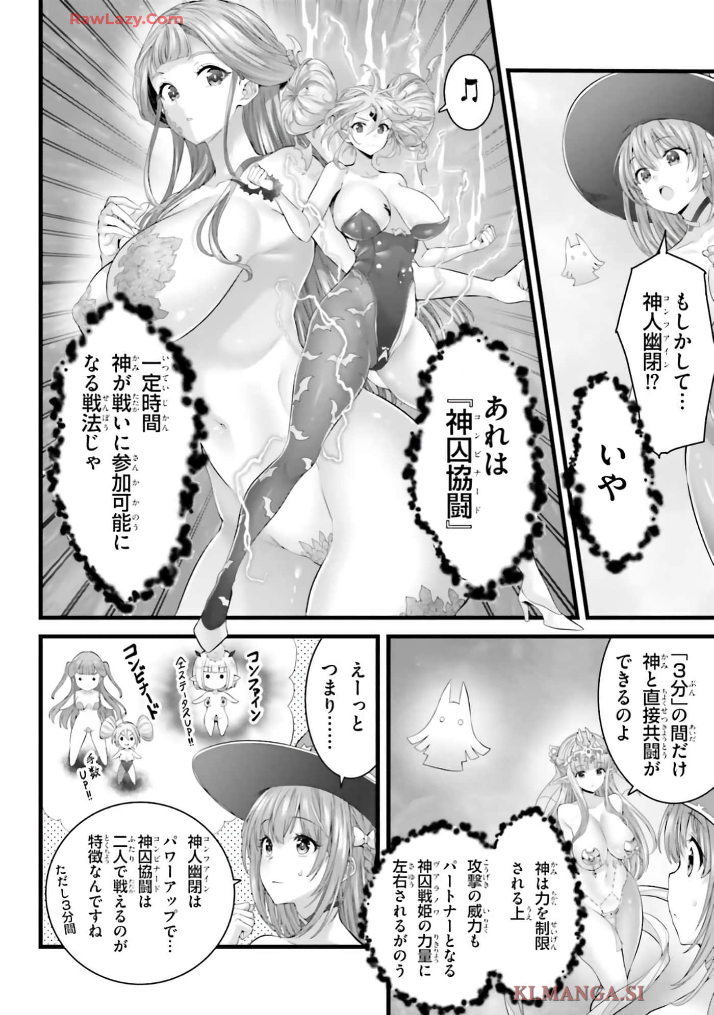 第 120 页
