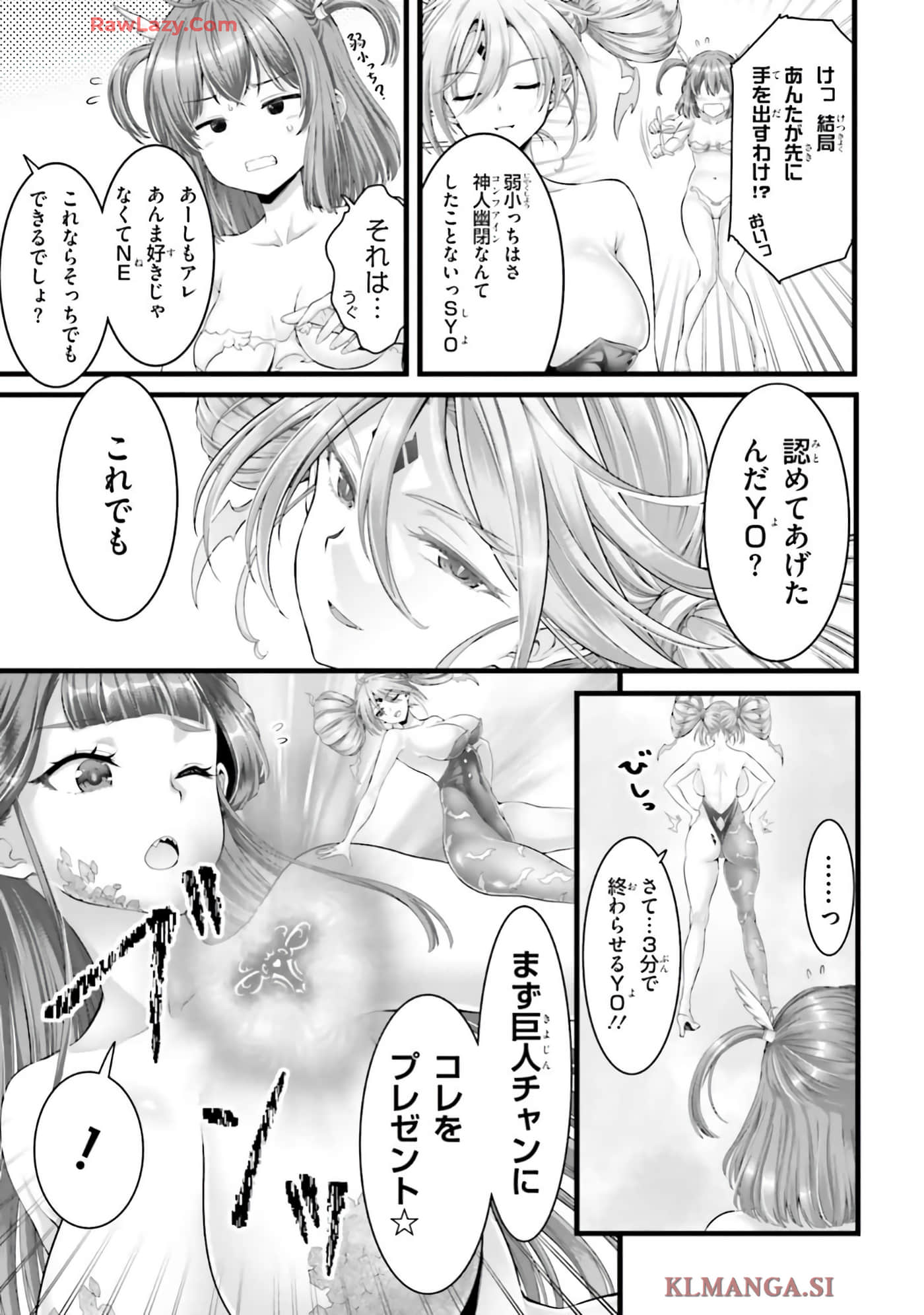 第 121 页
