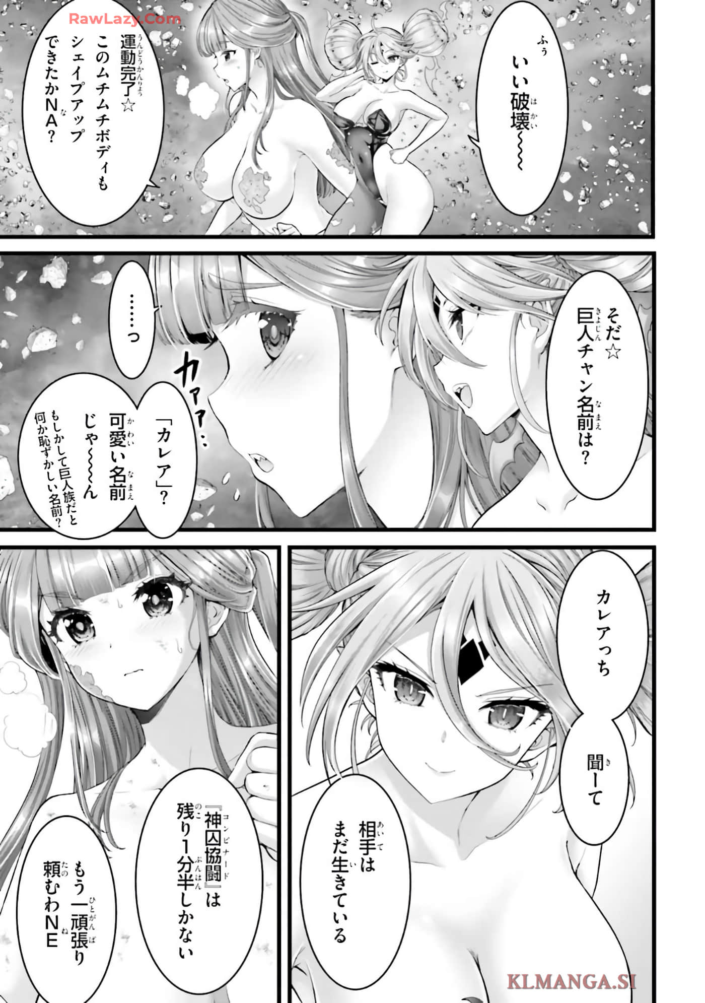 第 129 页