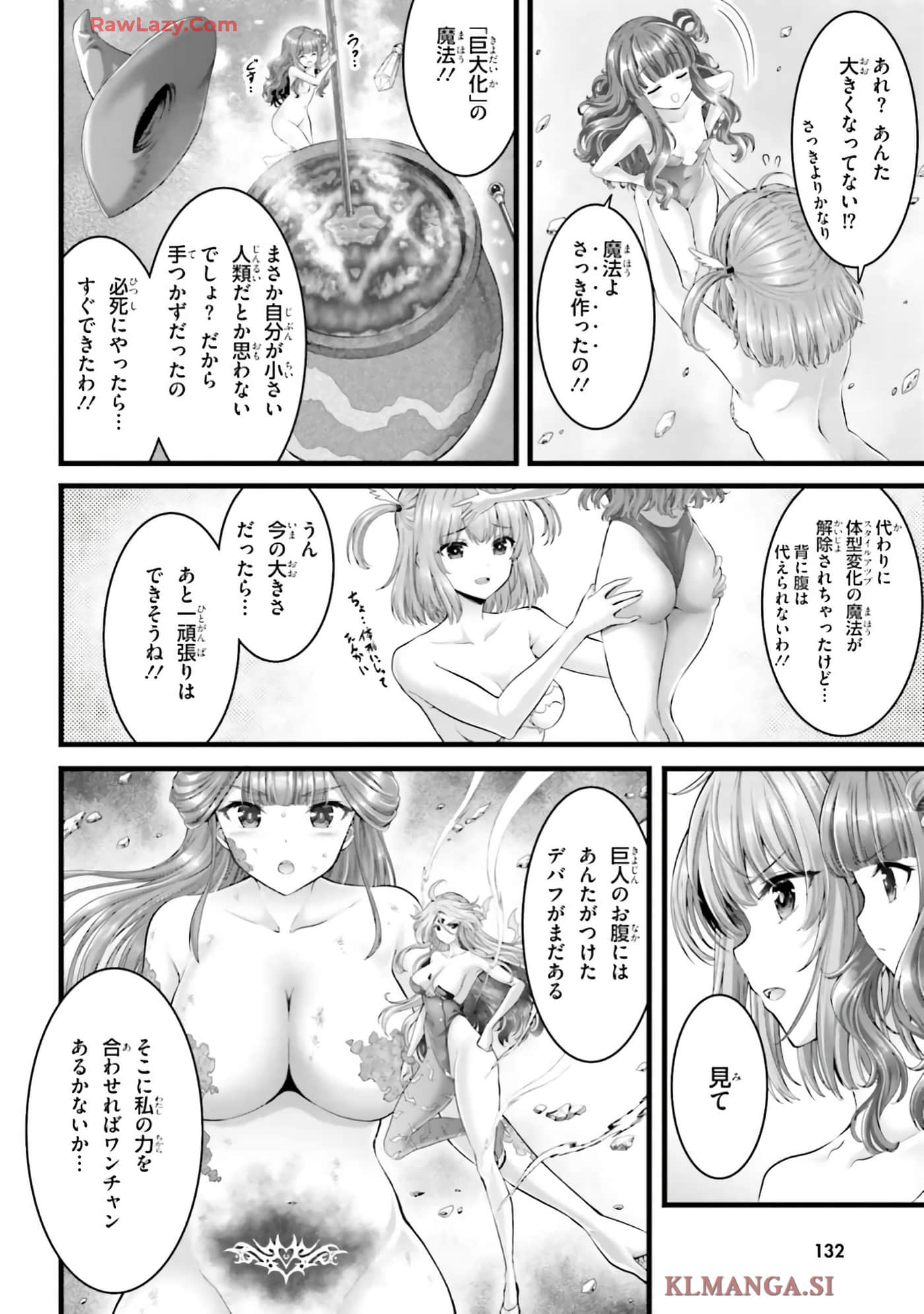 第 134 页