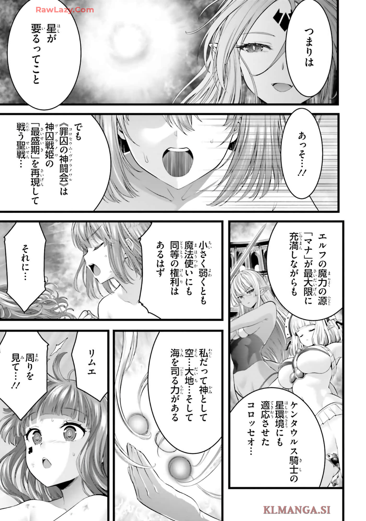 第 137 页