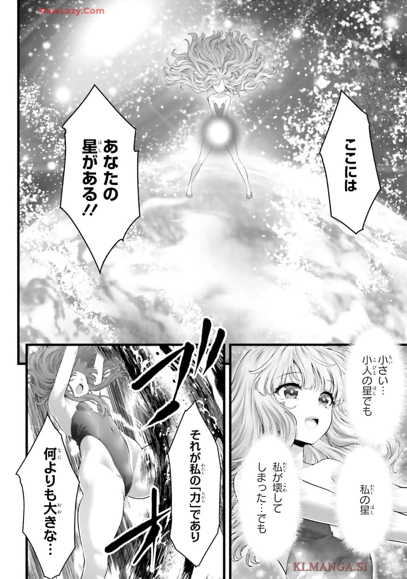第 138 页