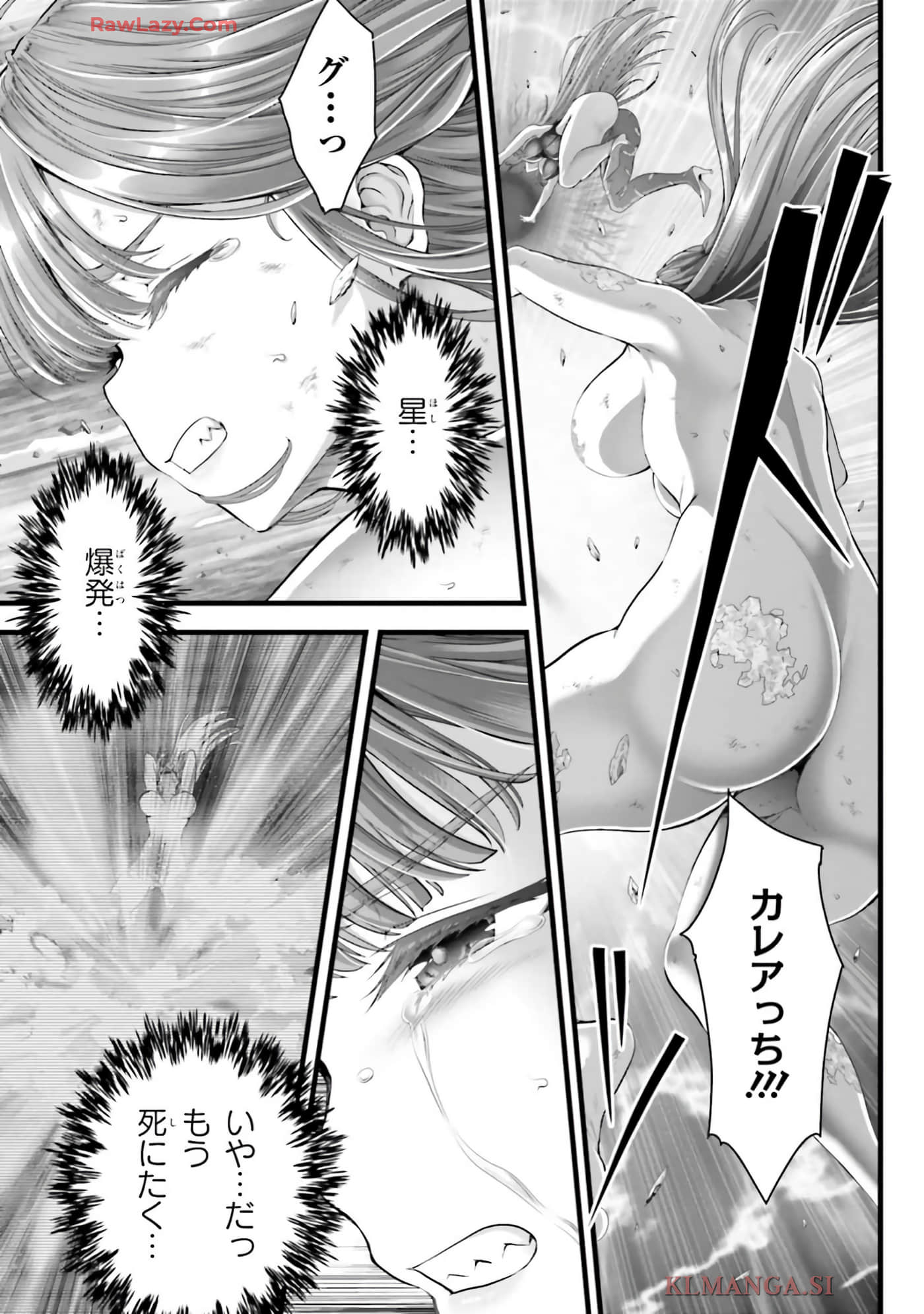第 141 页