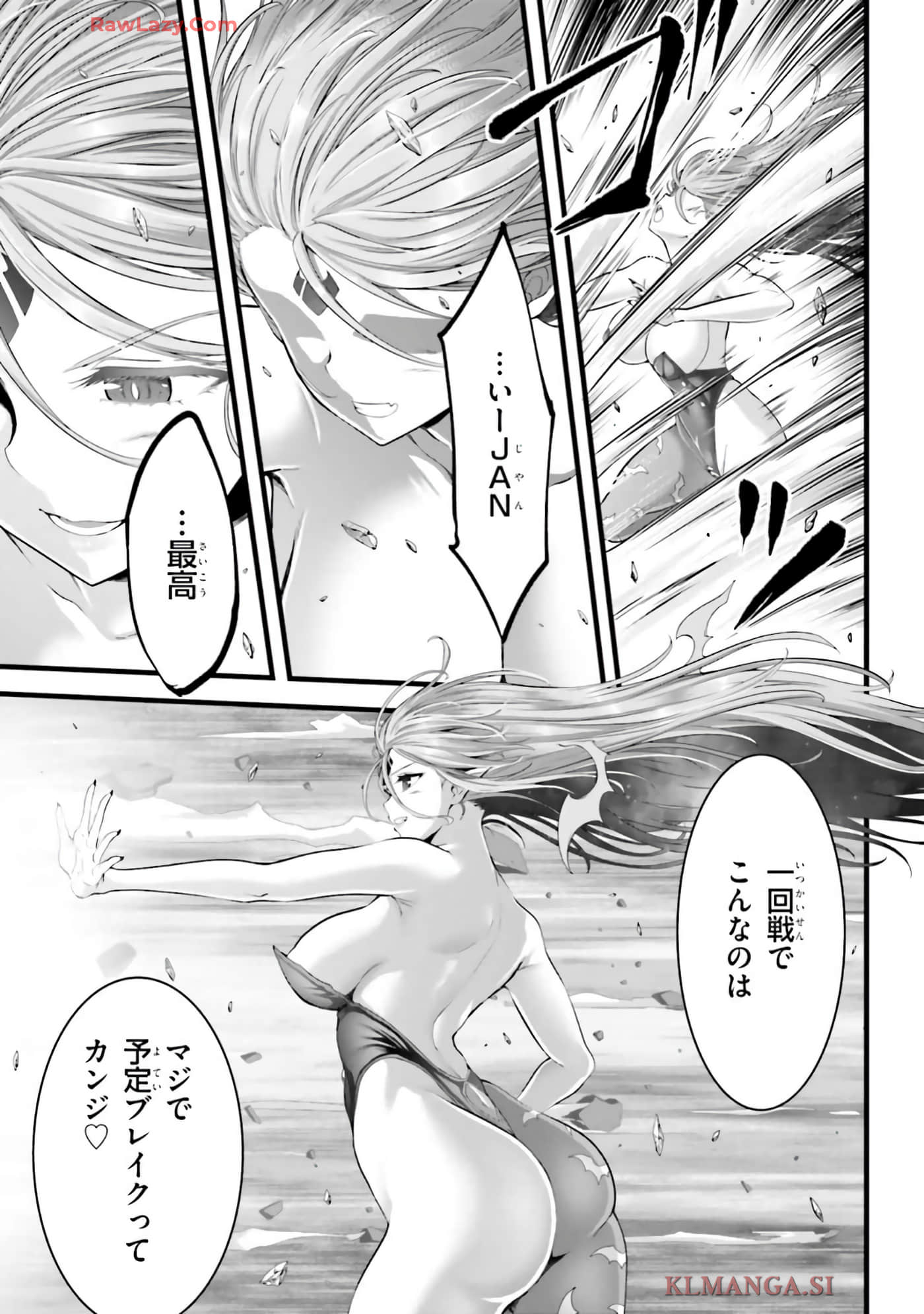 第 143 页
