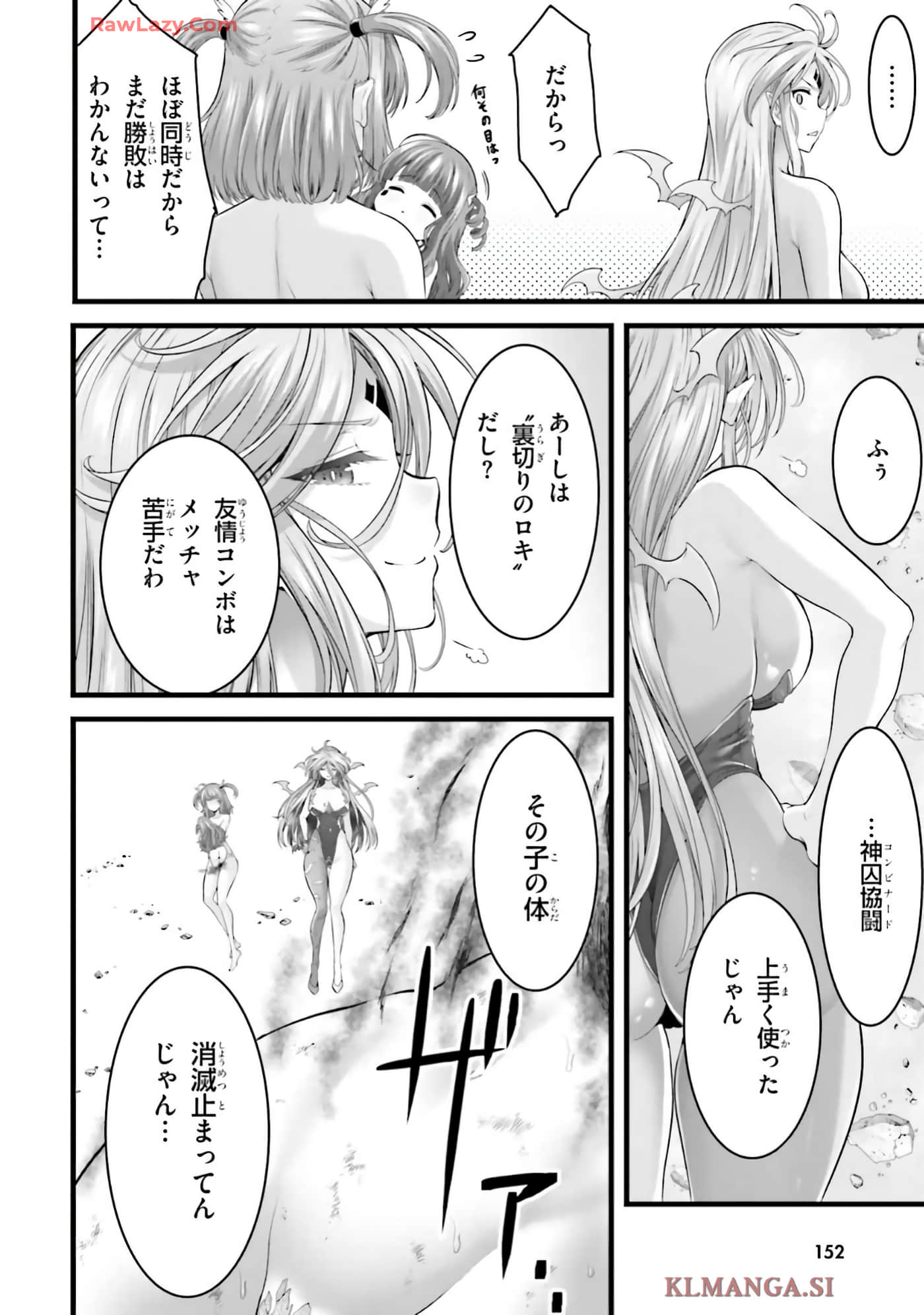第 154 页