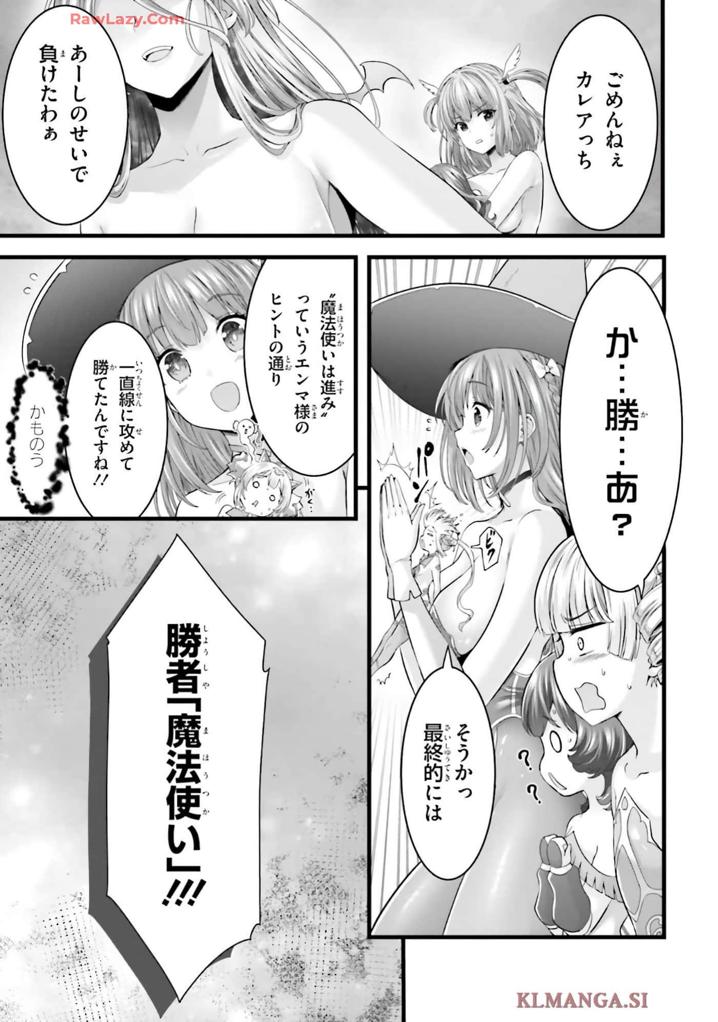 第 155 页