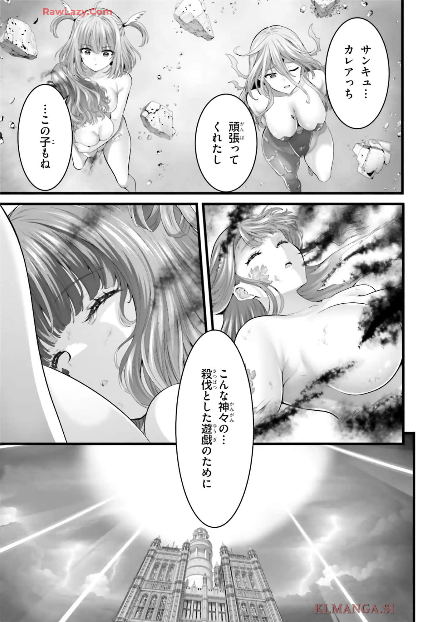 第 156 页