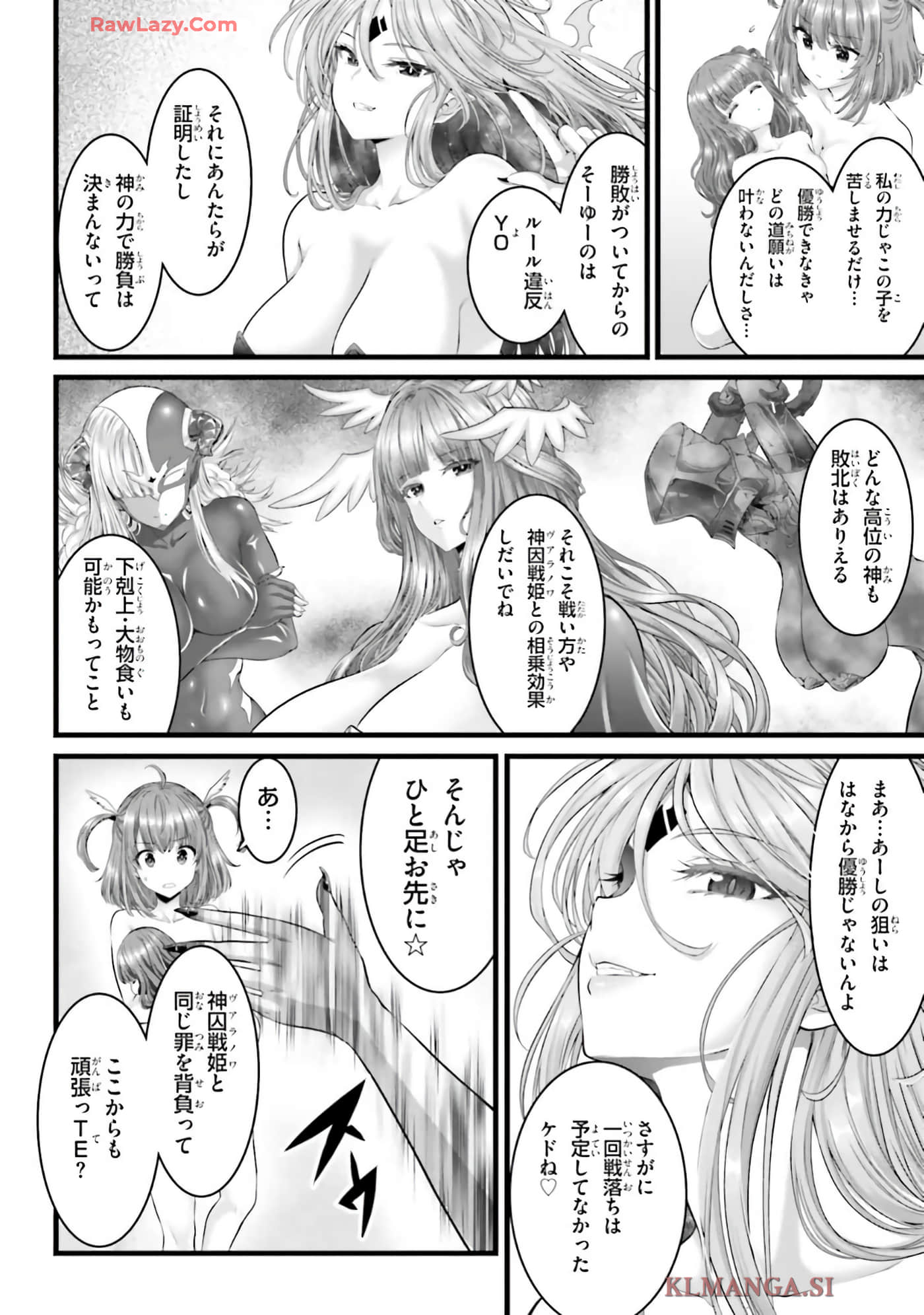 第 160 页