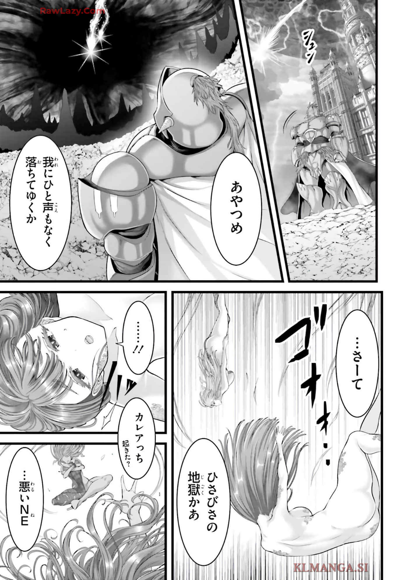 第 161 页